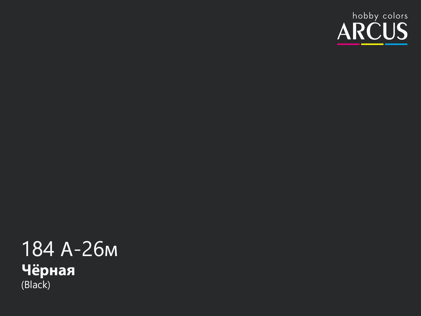 Arcus 184 Black color sample