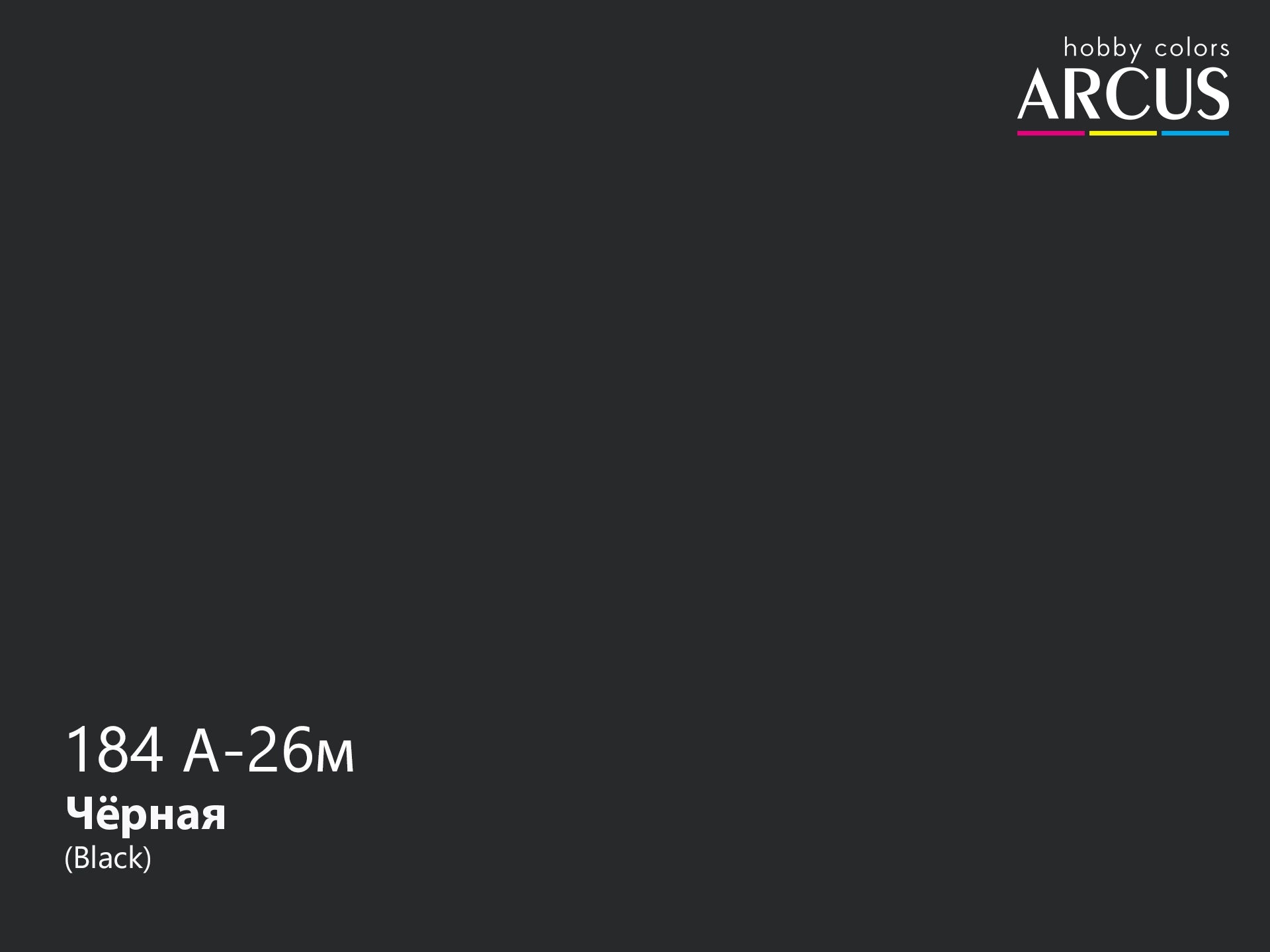 Arcus 184 Black color sample