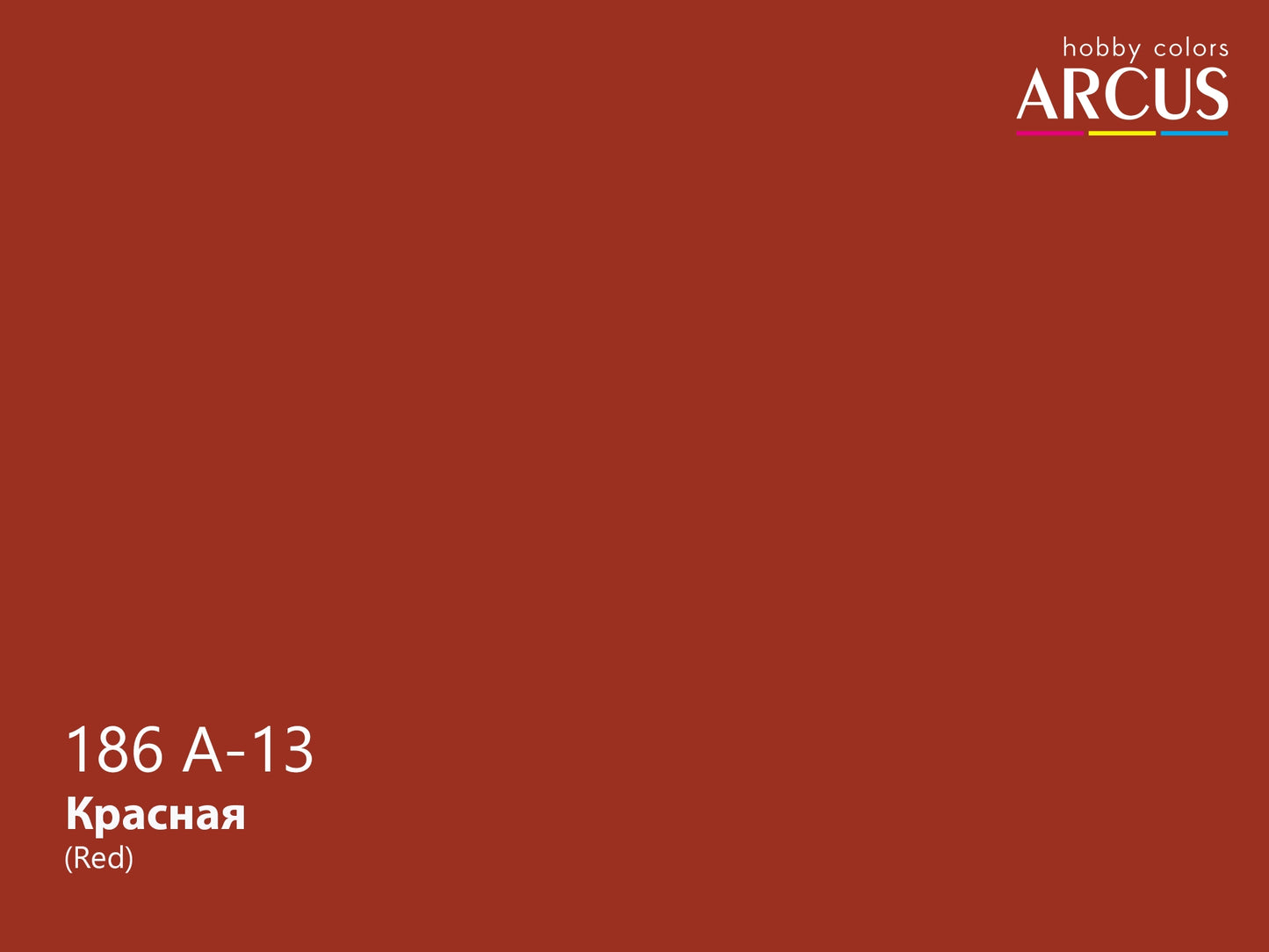 Arcus 186 Red sample
