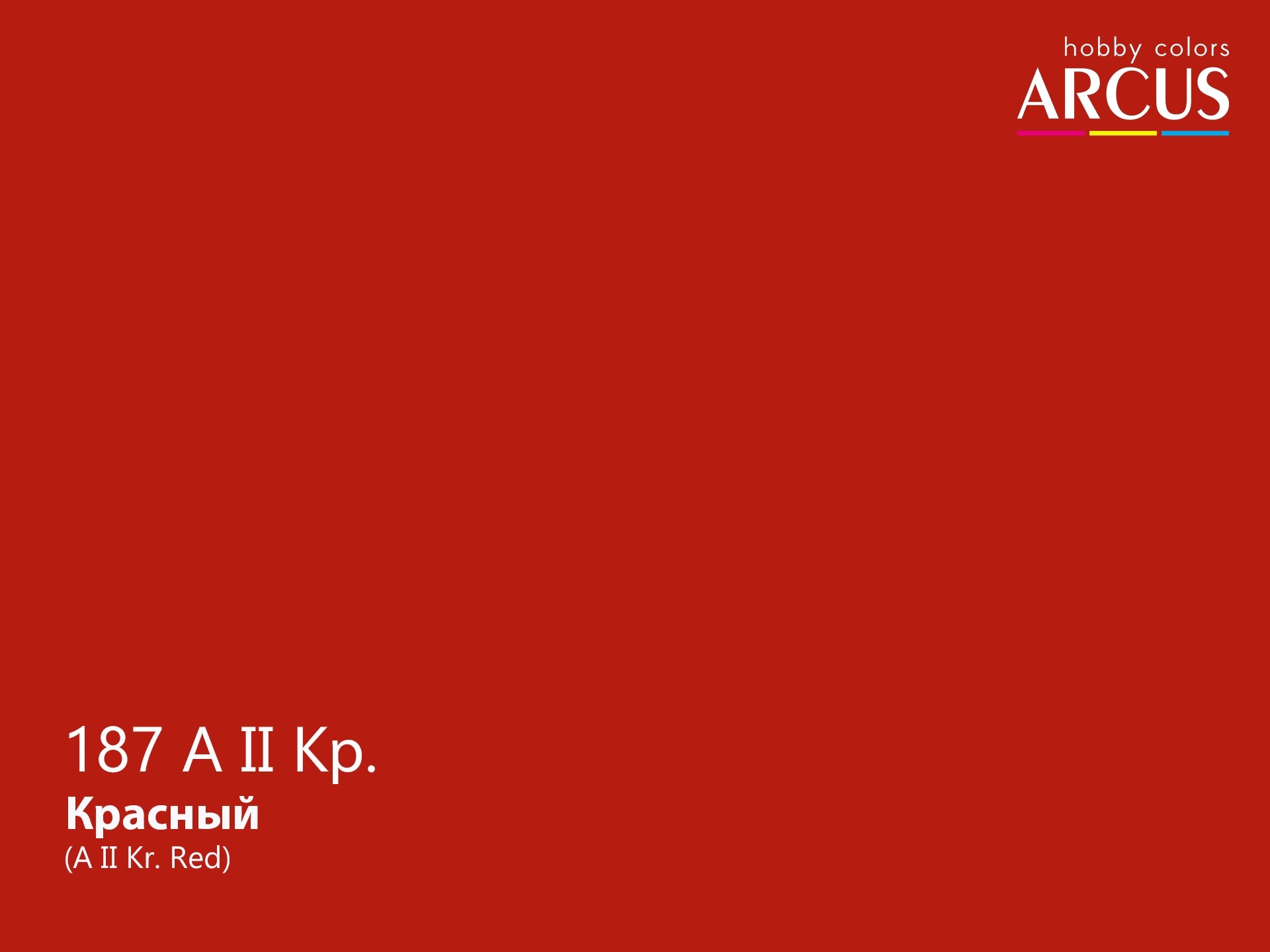 Arcus 187 Red color sample
