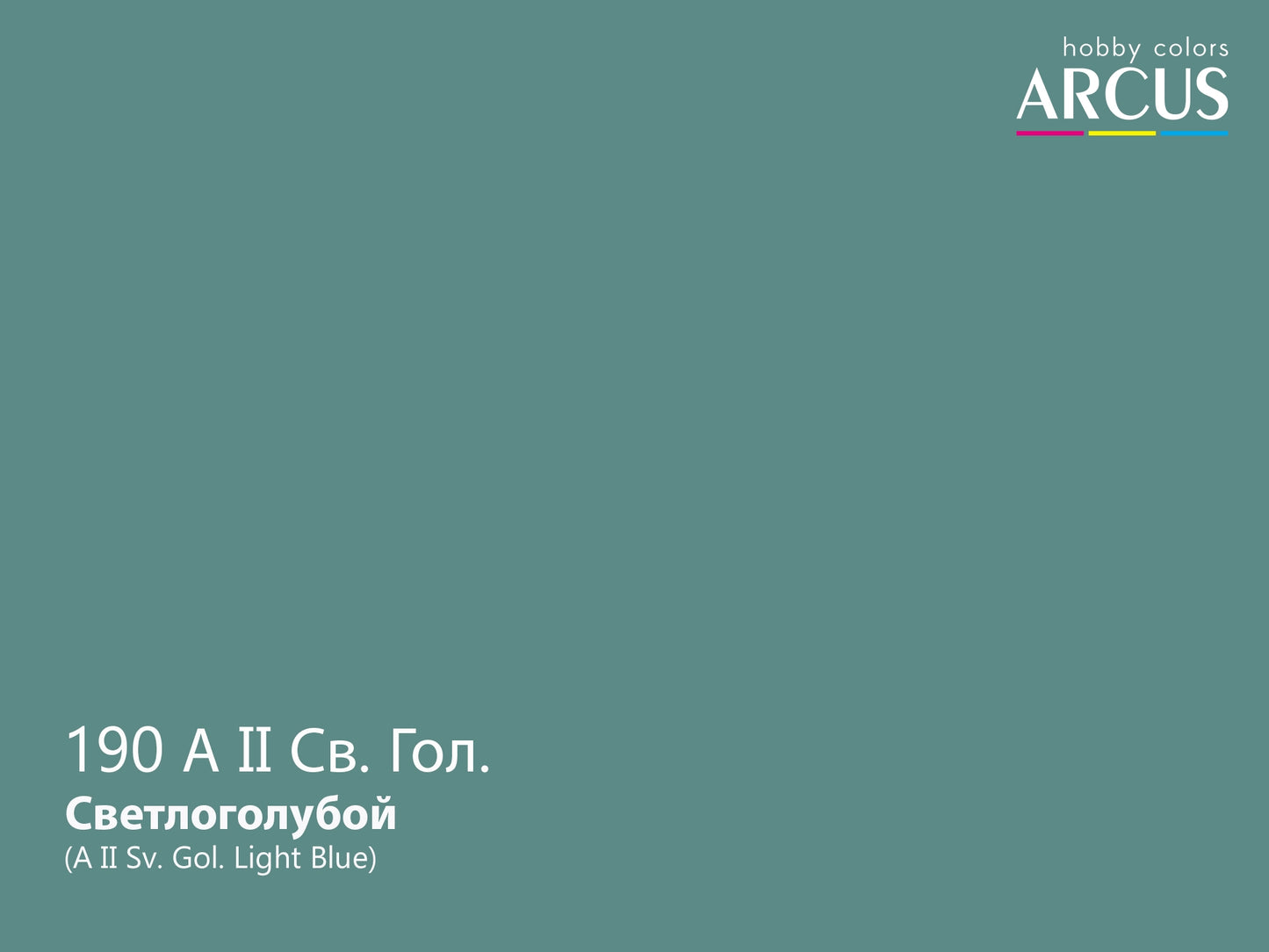 Arcus 190 Light Blue color sample