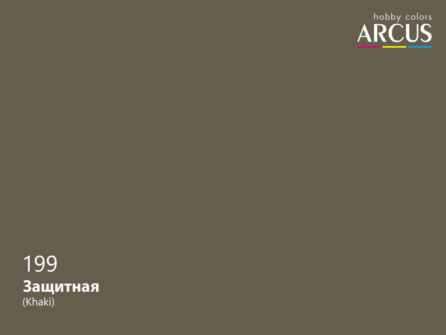 Arcus 199 Khaki sample
