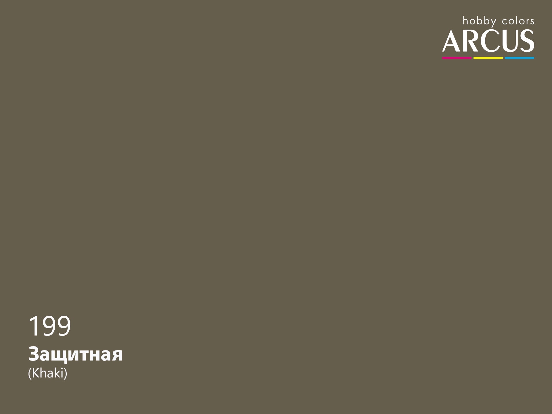 Arcus 199 Khaki sample