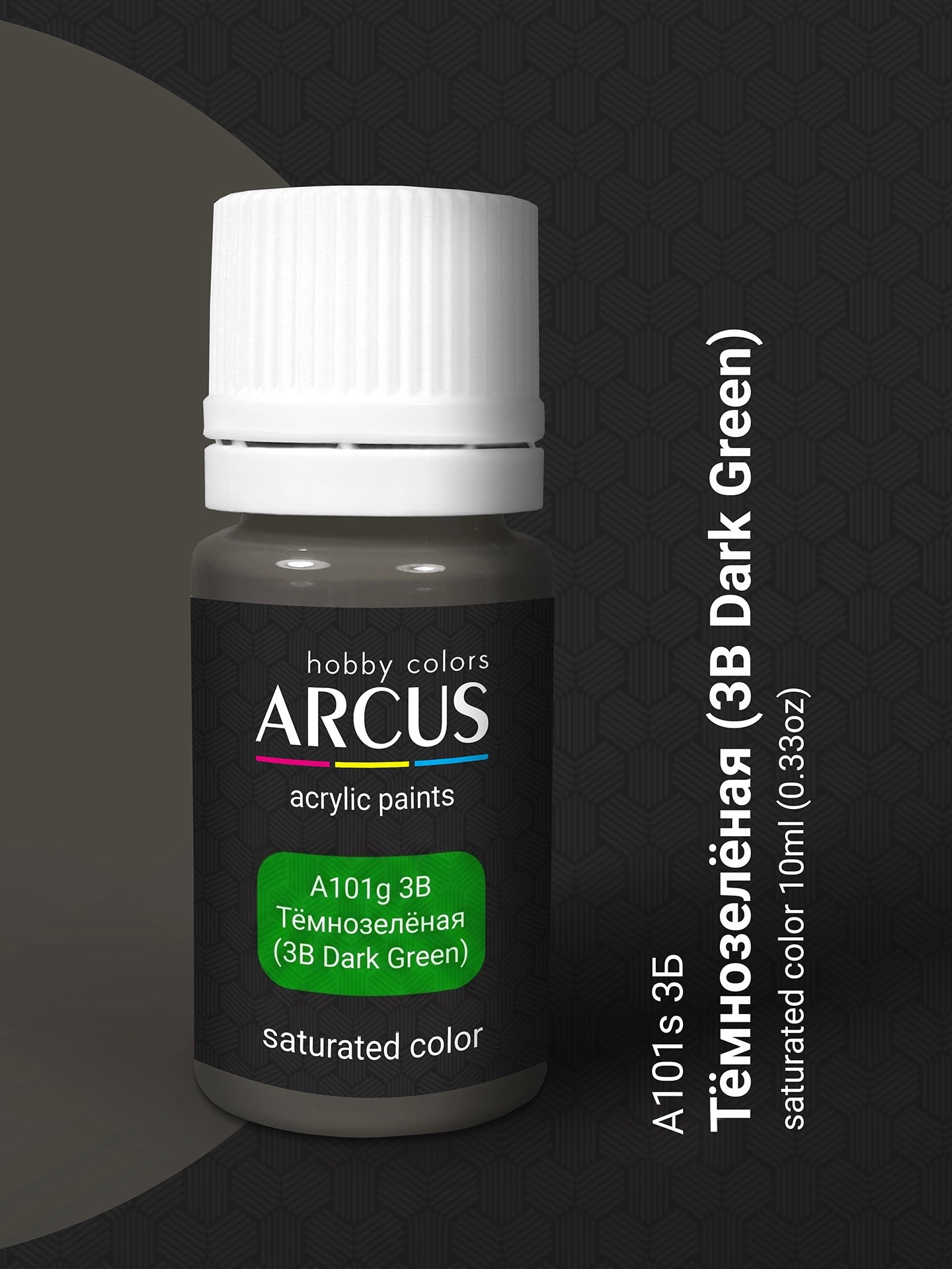 Arcus 101 3b dark green acrylic 