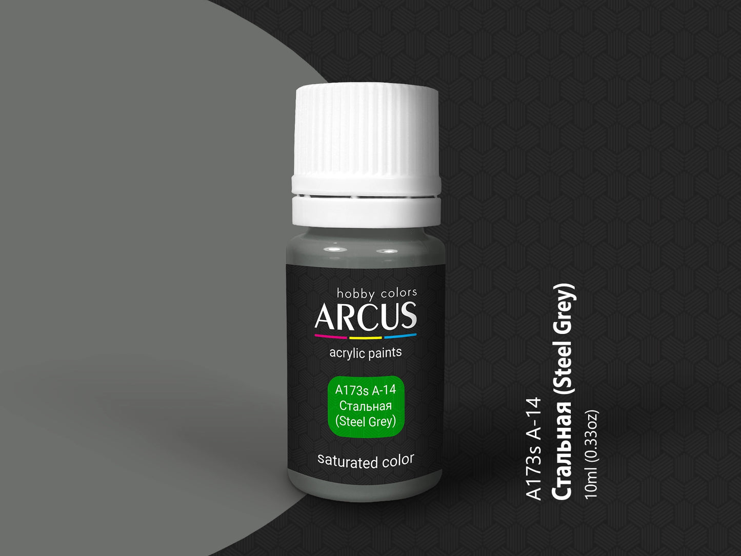Arcus 173 steel grey acrylic