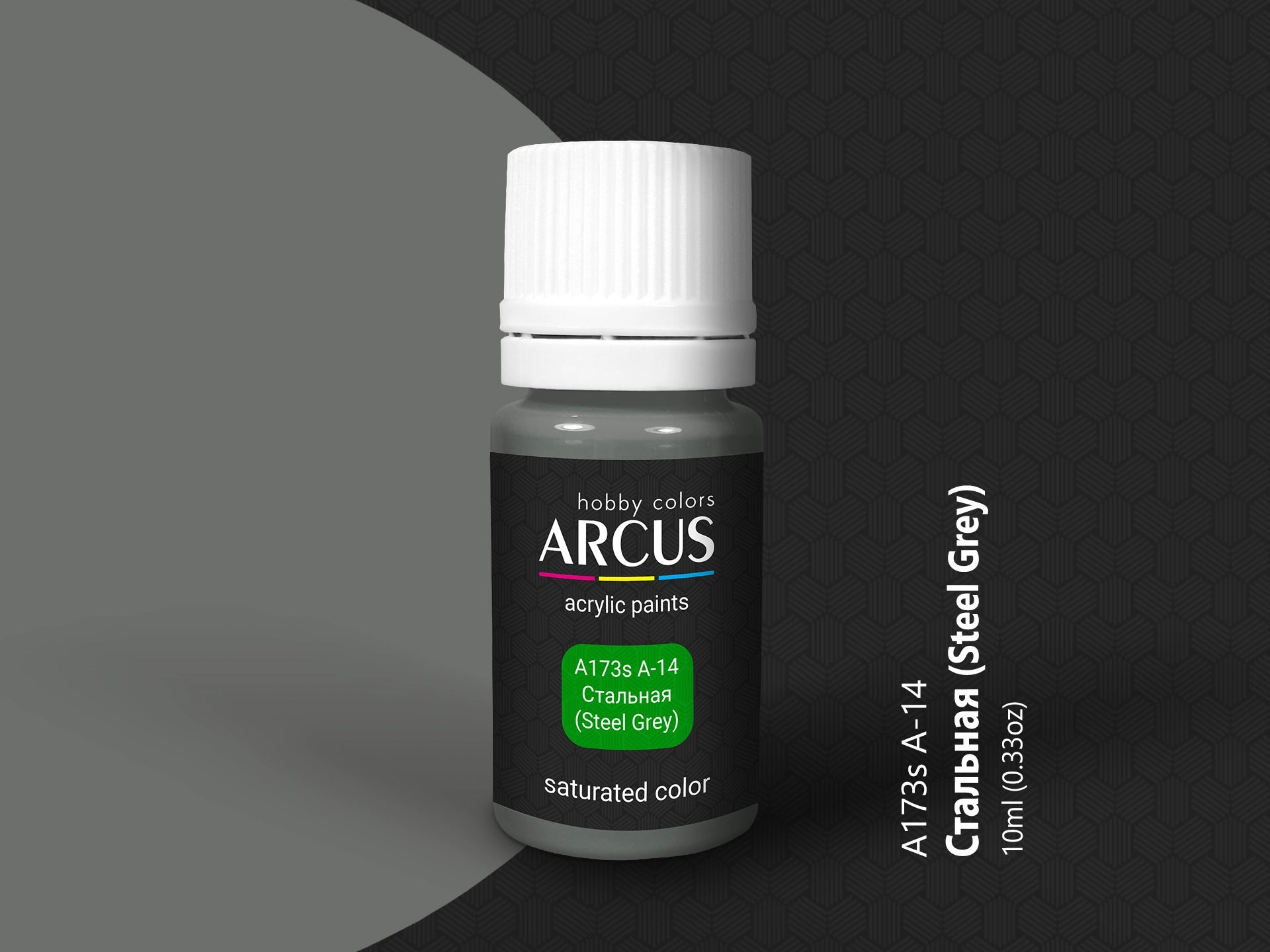Arcus 173 steel grey acrylic