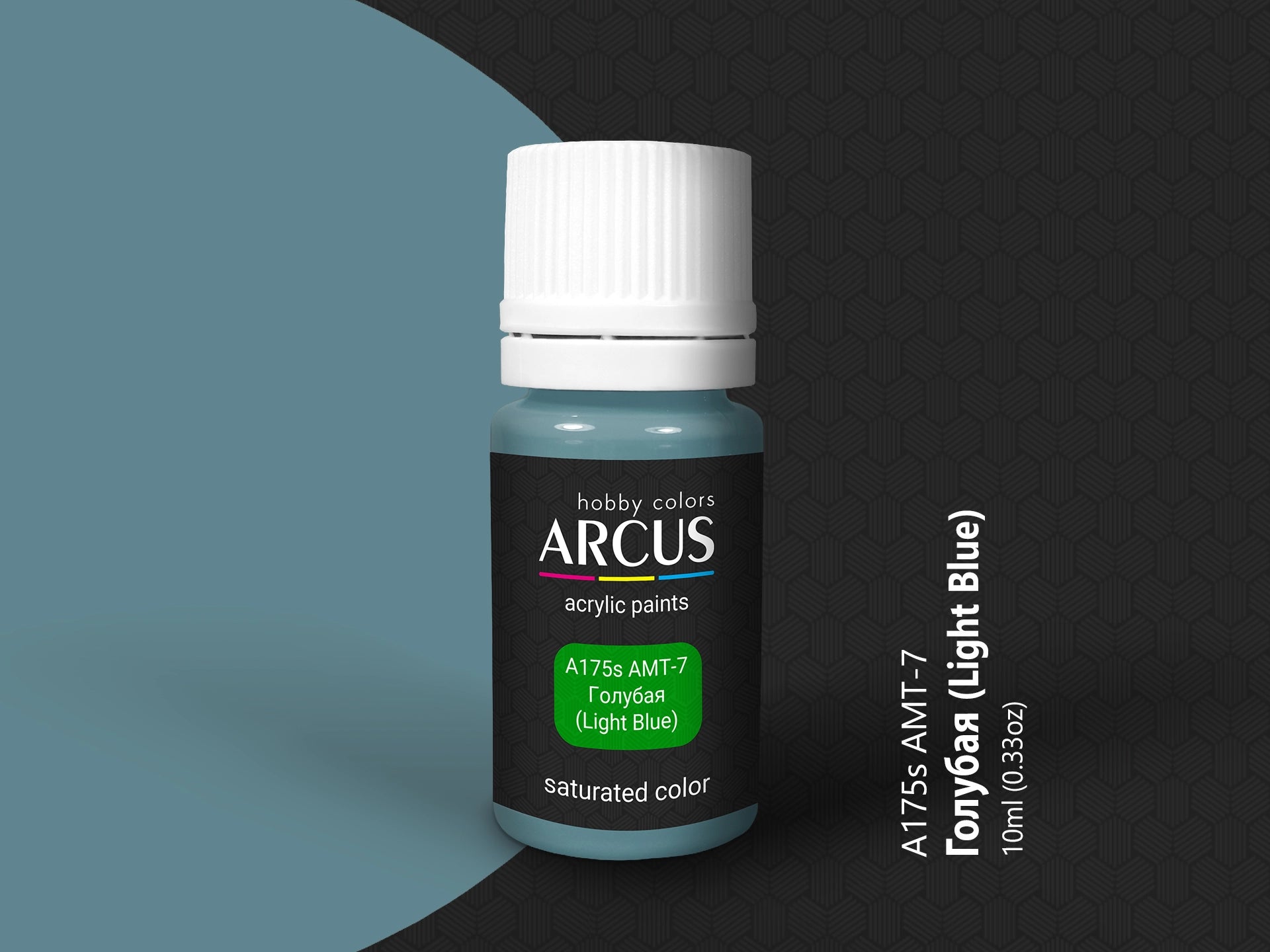 Arcus 175 light blue acrylic