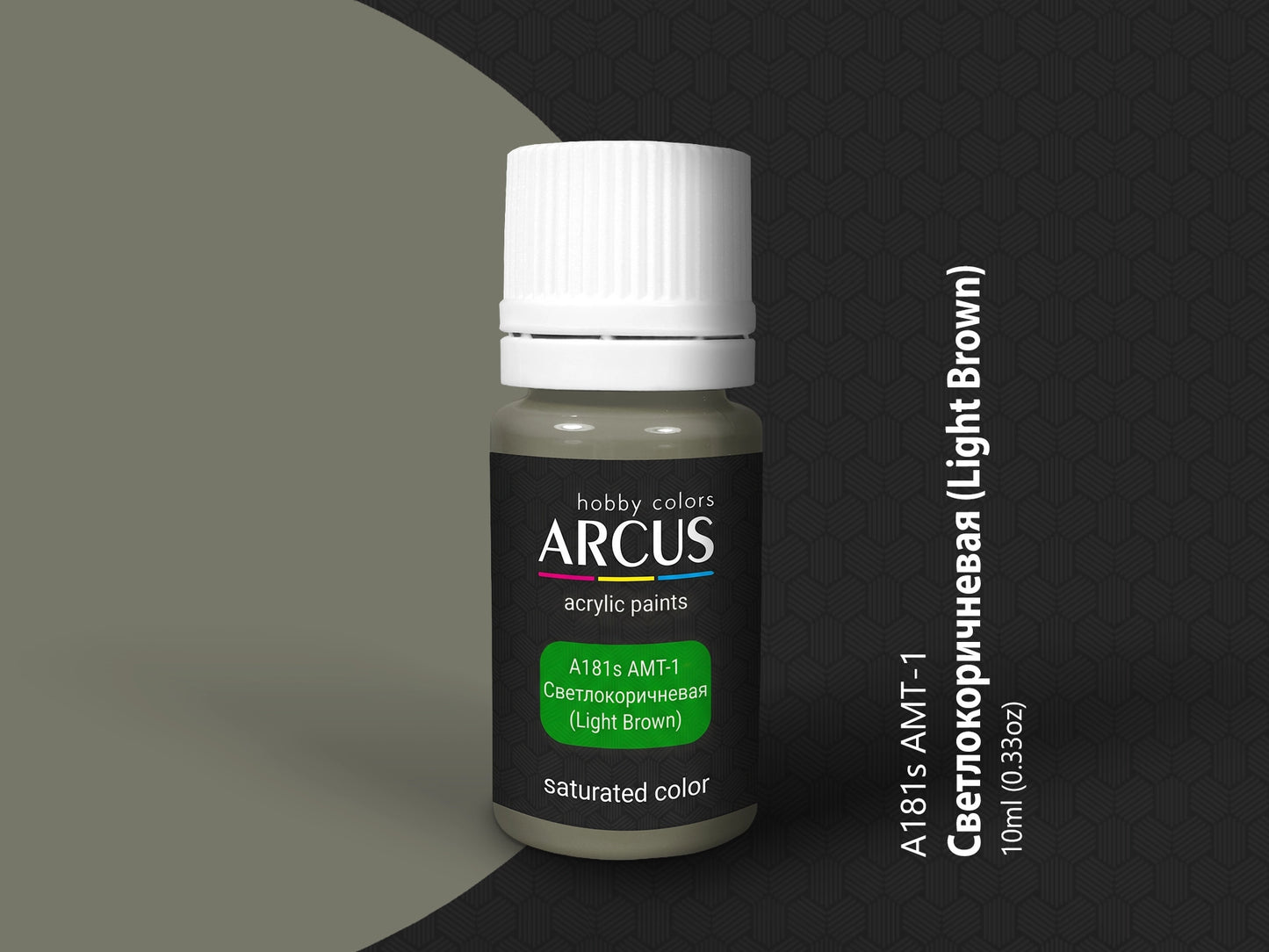 Arcus 181 light brown acrylic