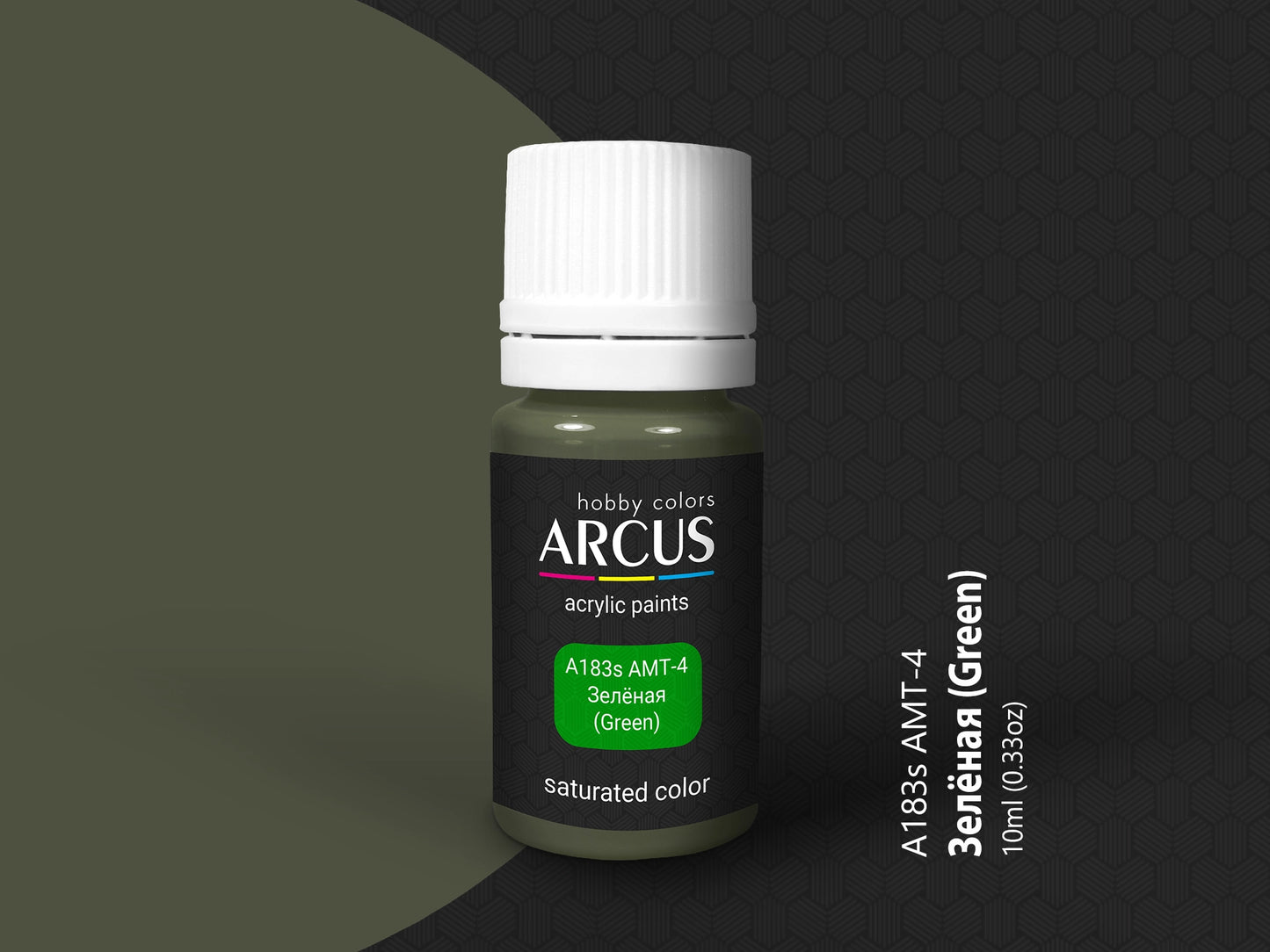Arcus 183 green acrylic