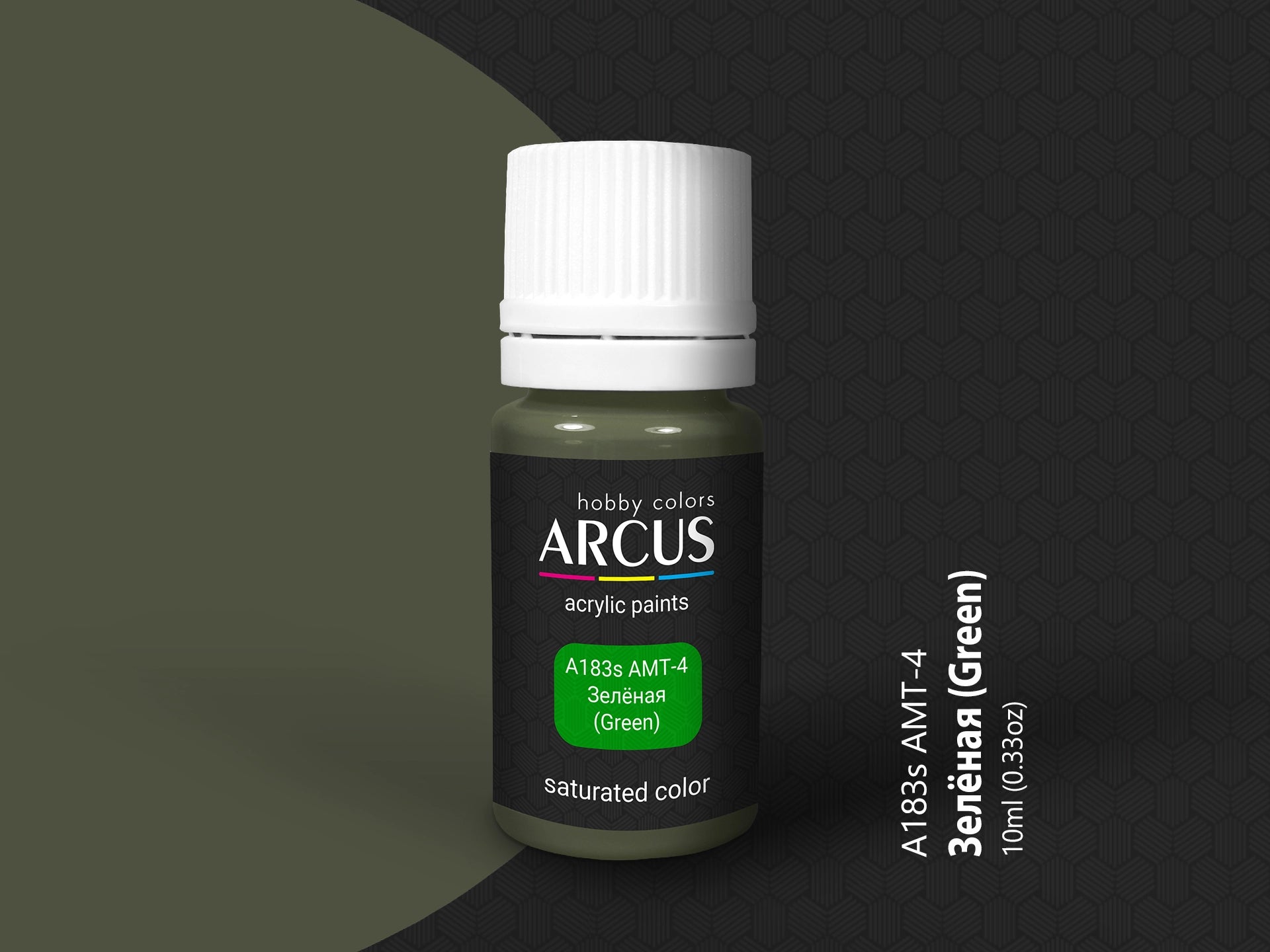 Arcus 183 green acrylic