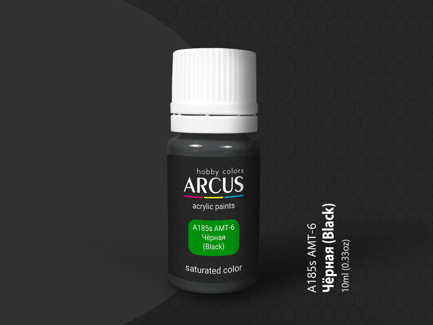 Arcus 185 black acrylic