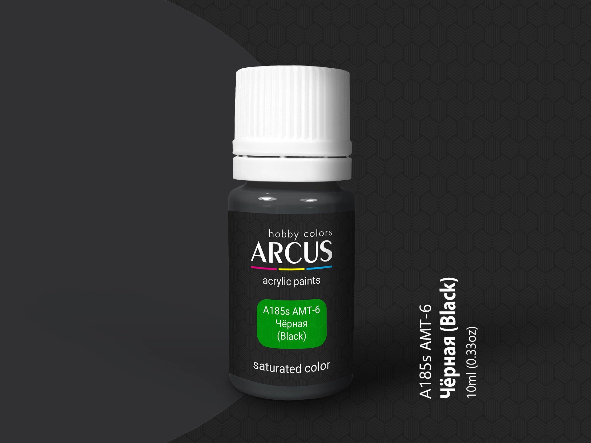 Arcus 185 black acrylic