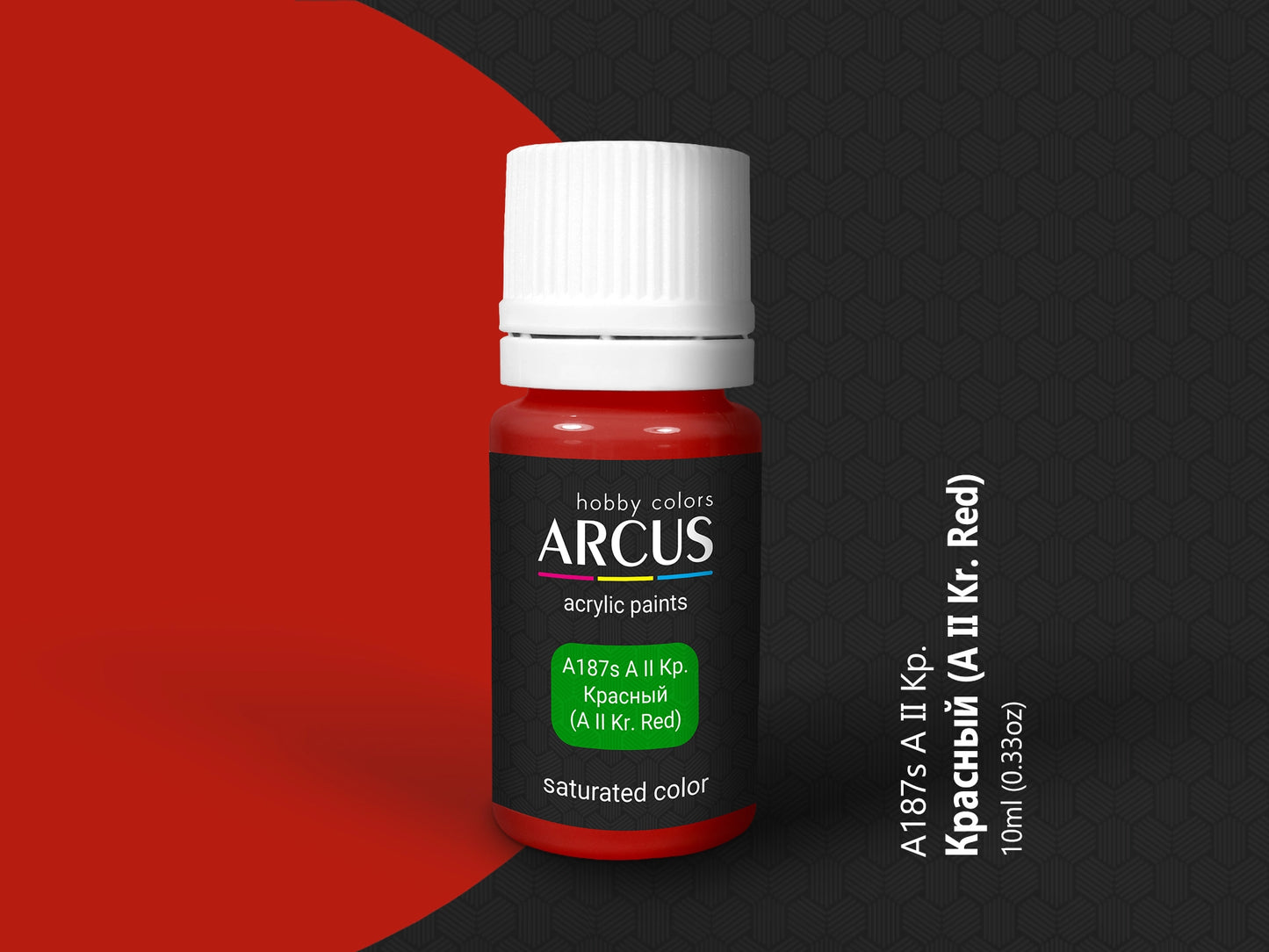 Arcus 187 red acrylic