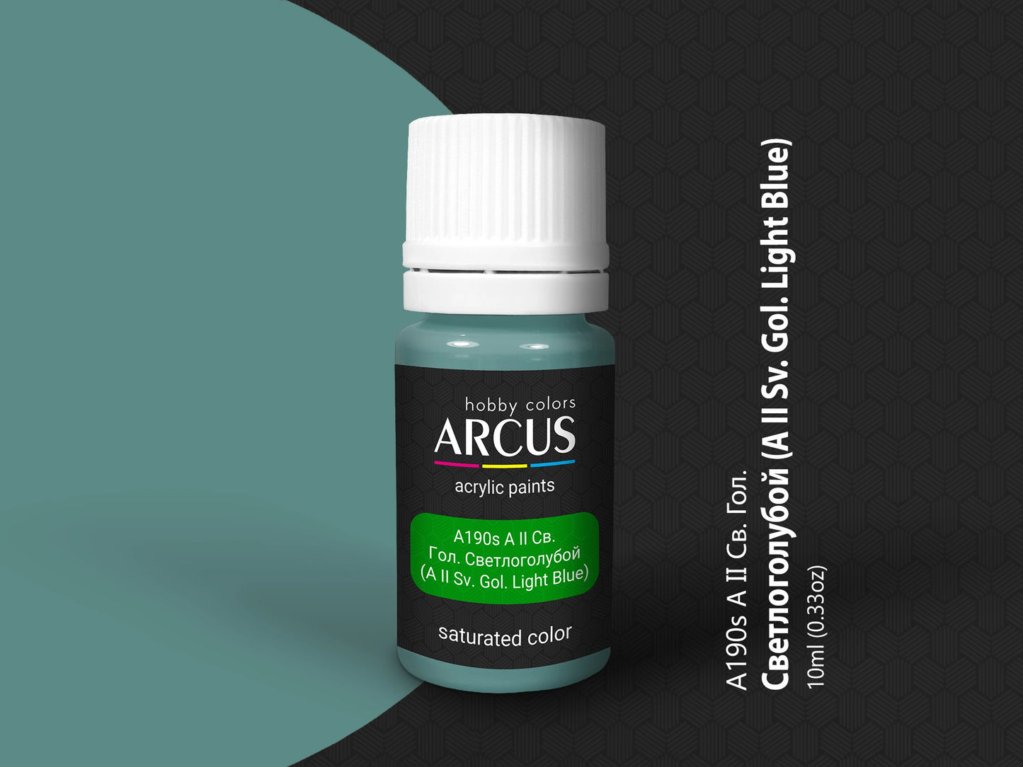 Arcus 190 Light Blue acrylic