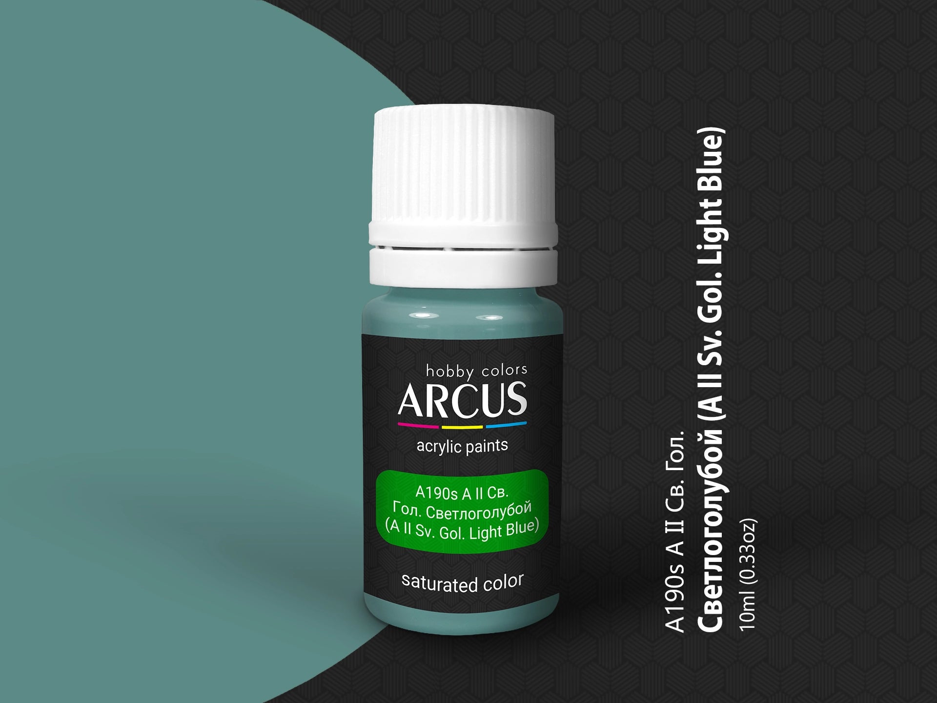 Arcus 190 Light Blue acrylic