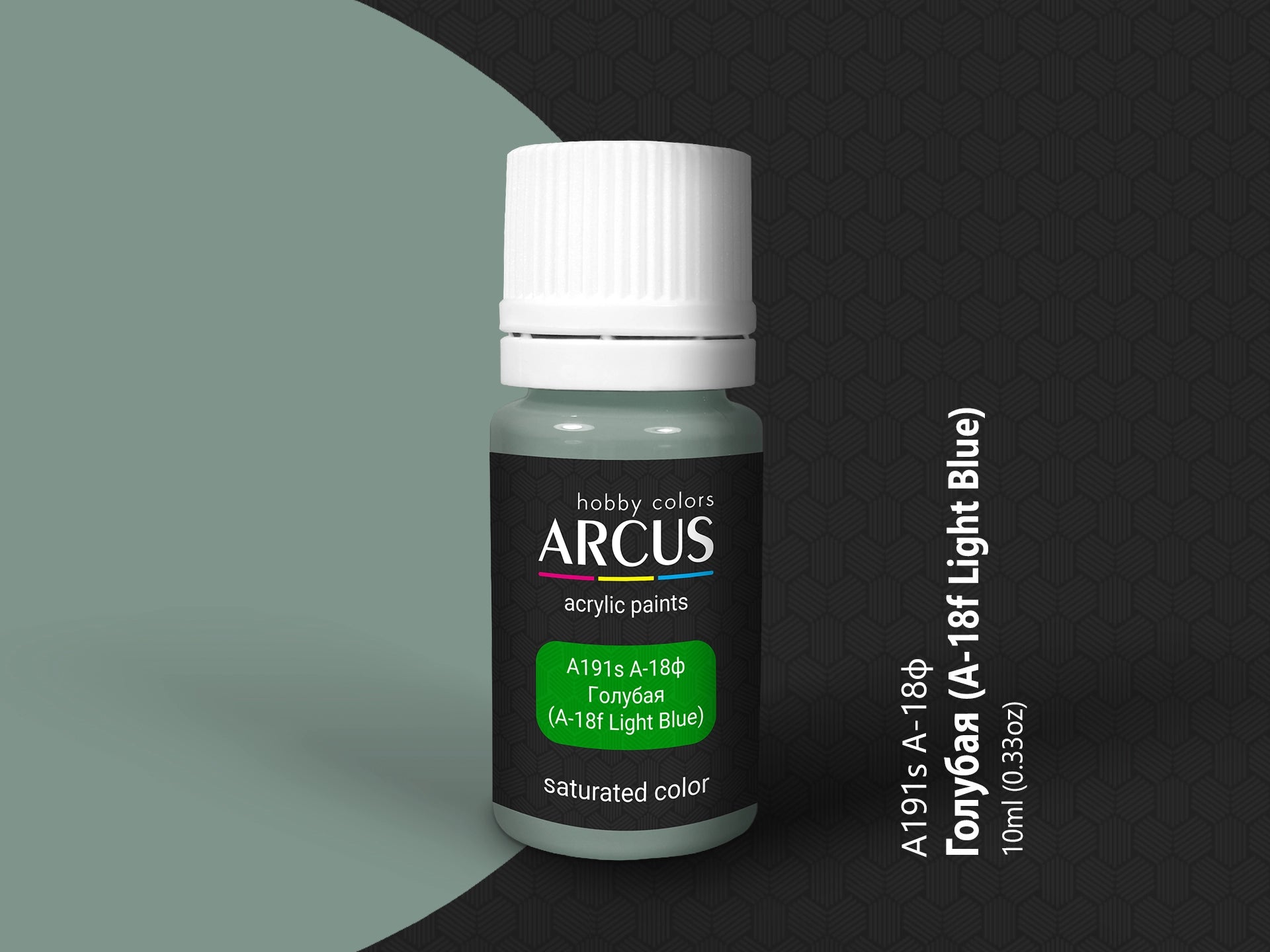 Arcus 191 Light Blue acrylic