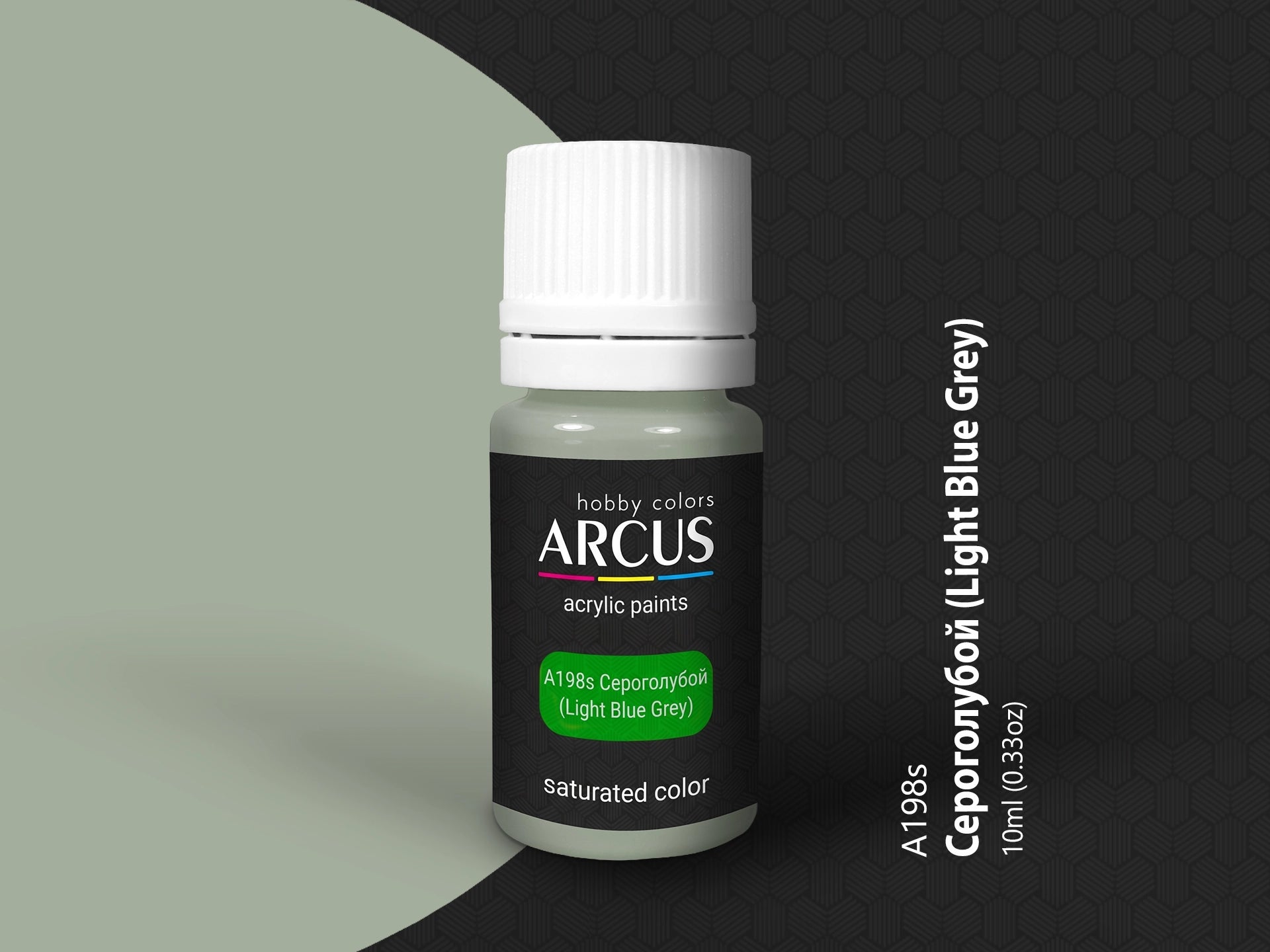 Arcus 198 Light Blue Grey acrylic