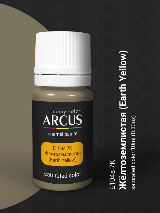 Arcus 104 7K earth yellow enamel 