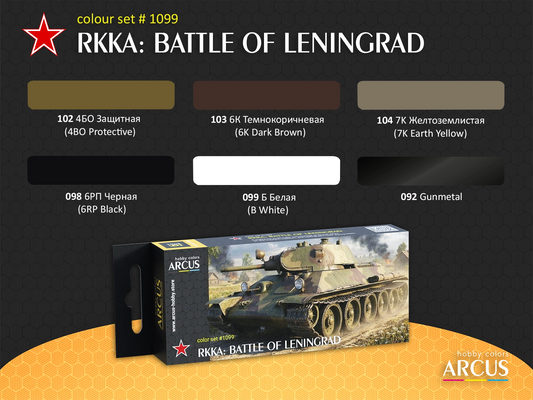 Arcus 1099 RKKA: Battle of Leningrad - enamel paint set