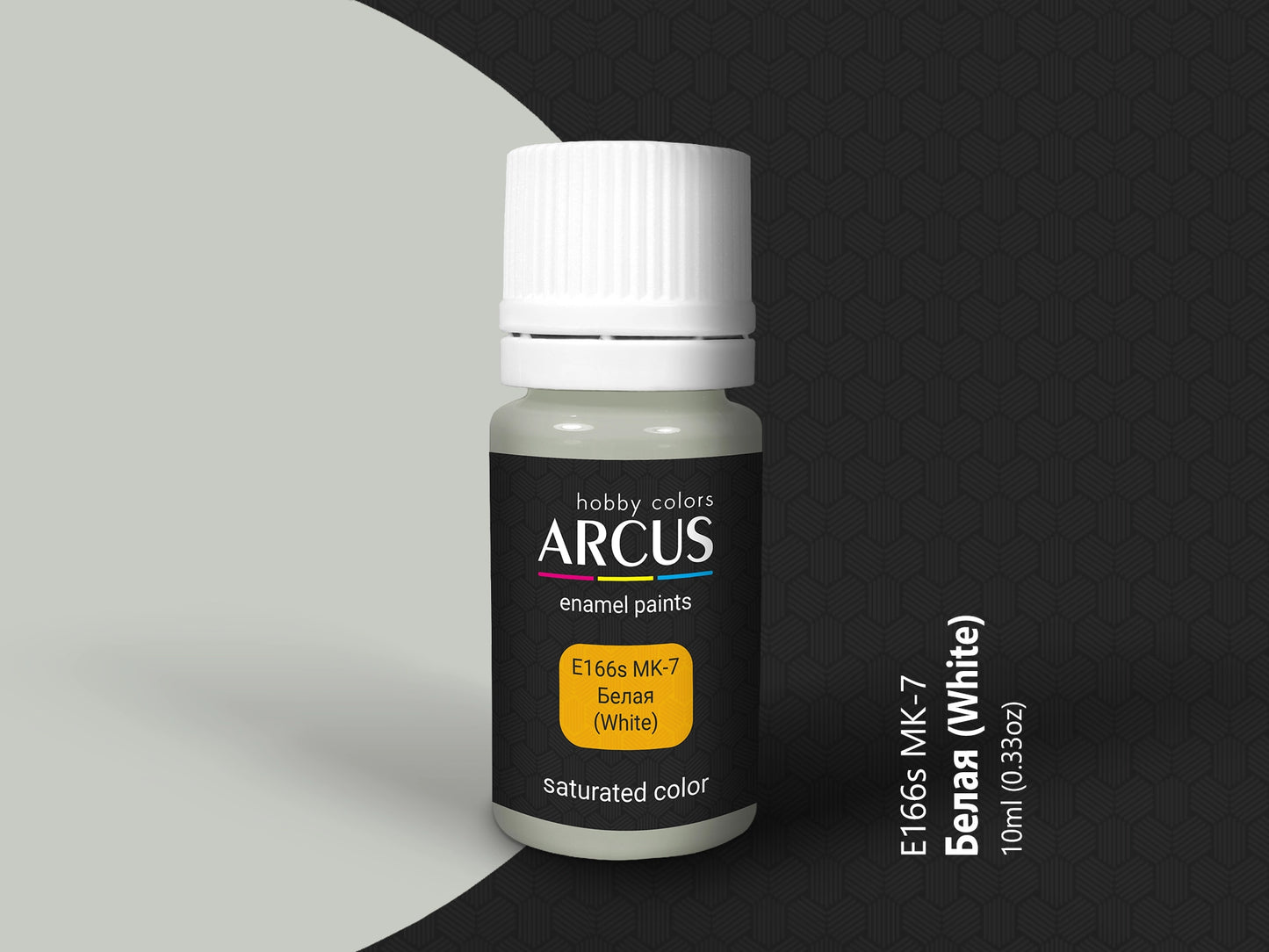 Arcus 166 white enamel