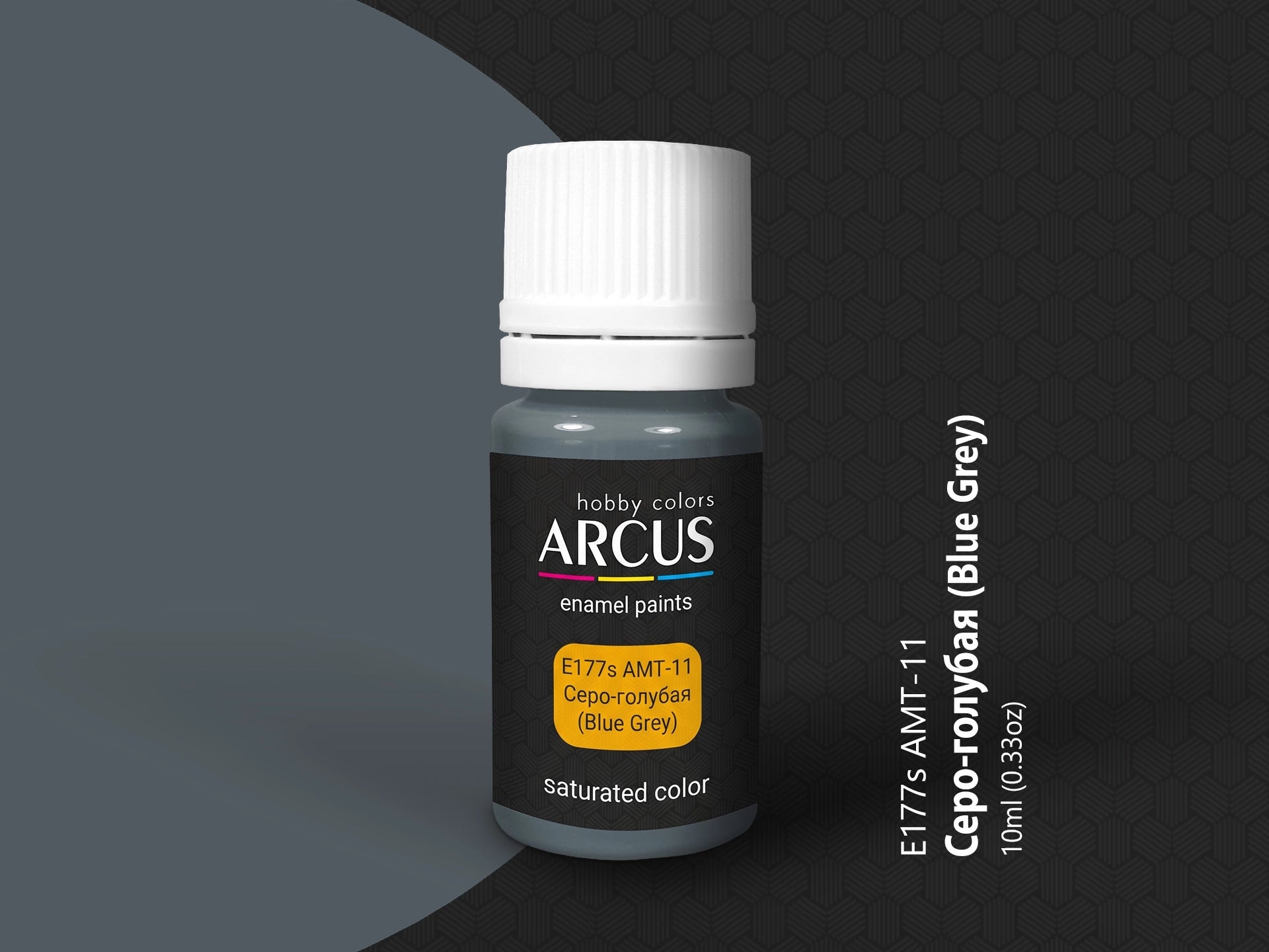 Arcus 177 blue grey enamel