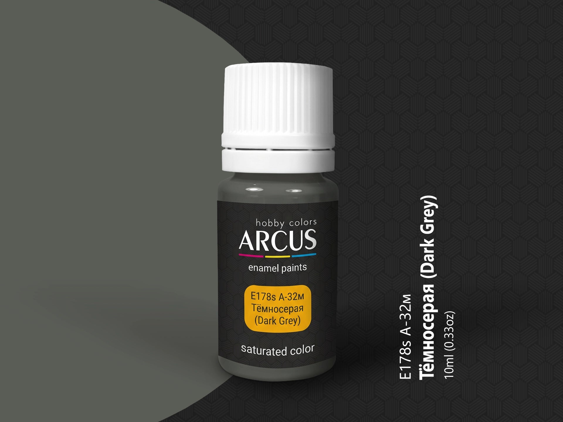 Arcus 178 dark grey enamel