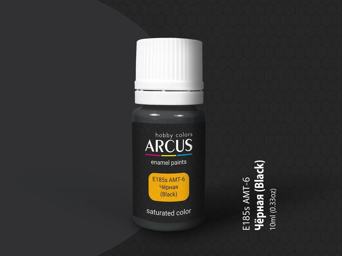 Arcus 185 black enamel