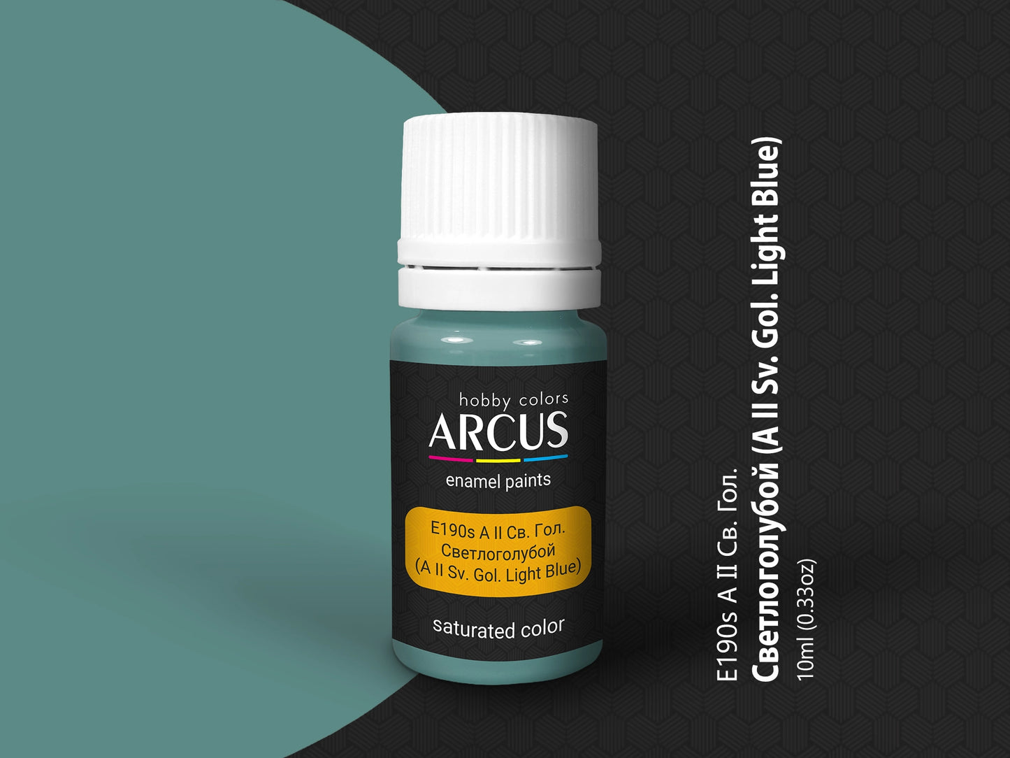 Arcus 190 light blue enamel