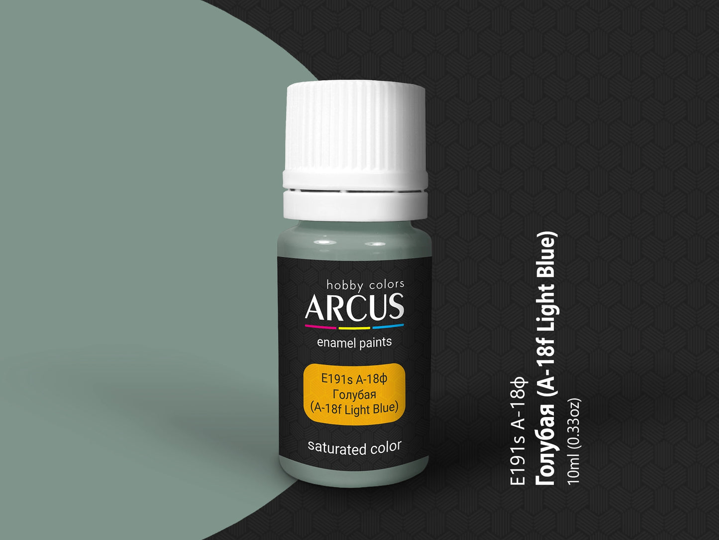 Arcus 191 light blue enamel