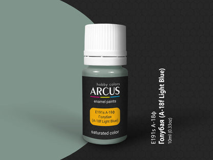 Arcus 191 light blue enamel