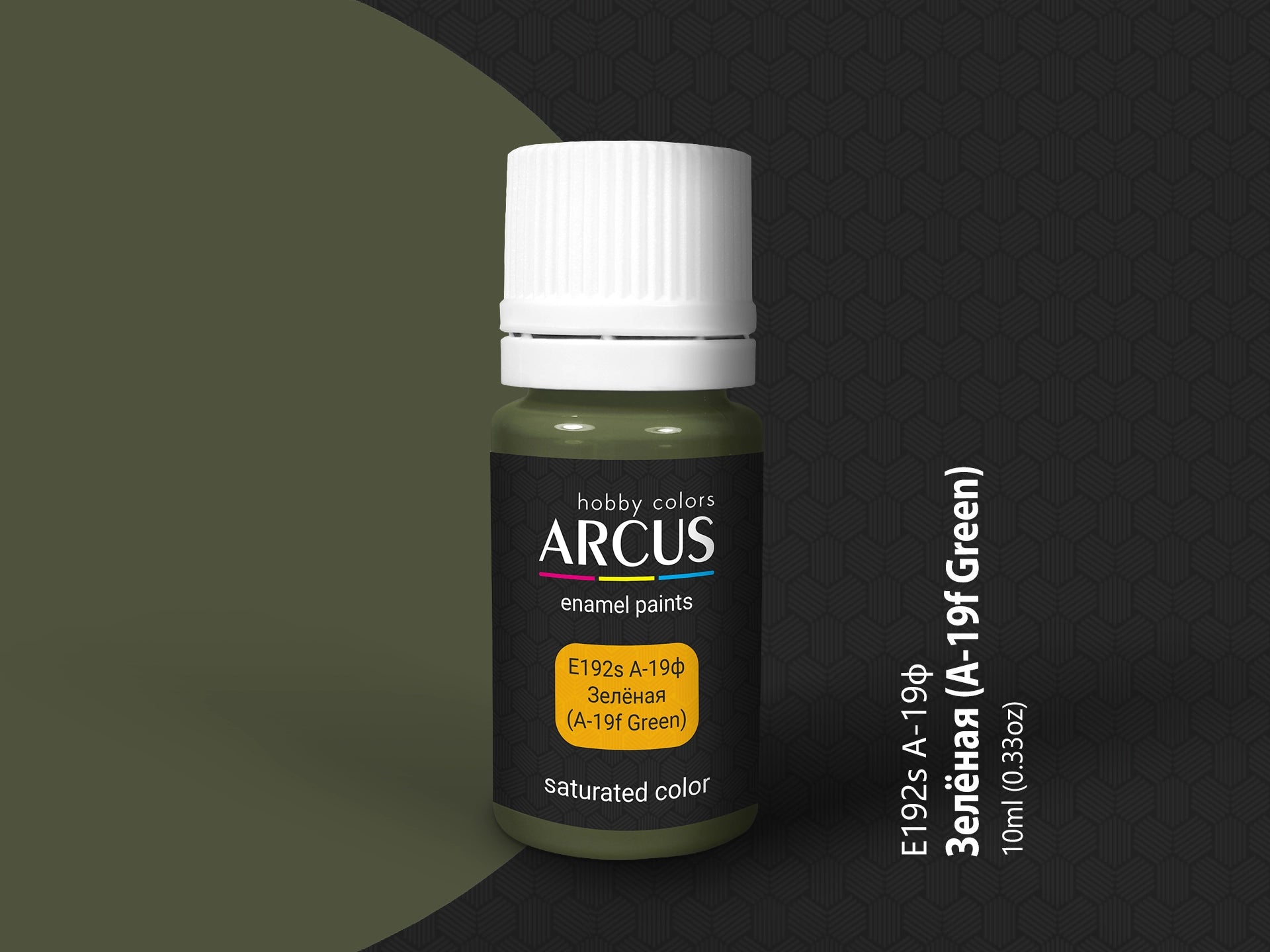 Arcus 192 green enamel
