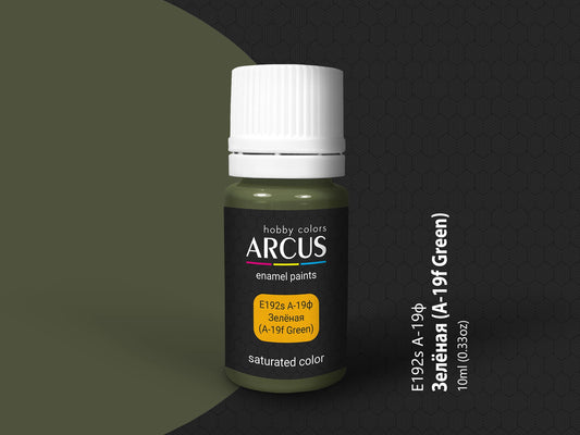 Arcus 192 green enamel