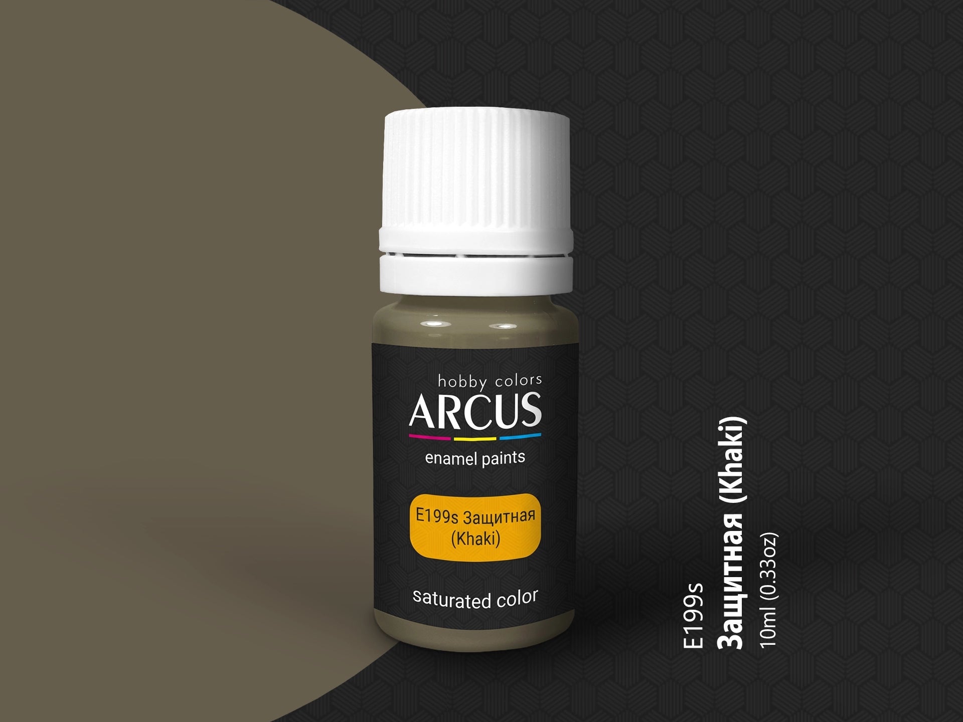 Arcus 199 khaki enamel