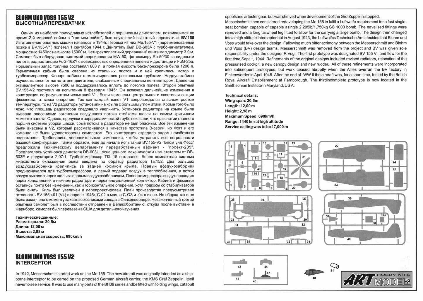 Art Model AM 7202 assembly guide page 1