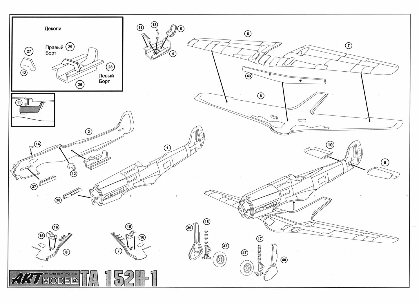 Art Model AM 7204 assembly guide page 2