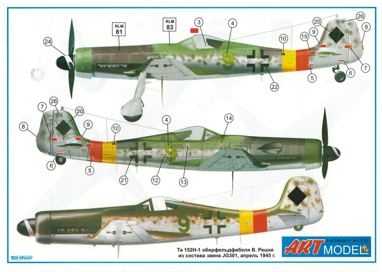 Art Model AM 7204 color schemes page 1