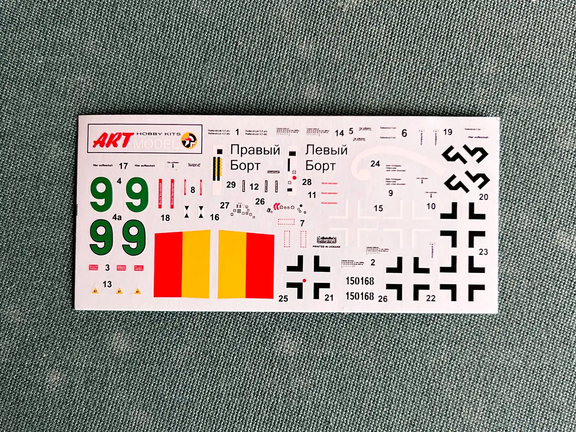 Art Model AM 7204 decal