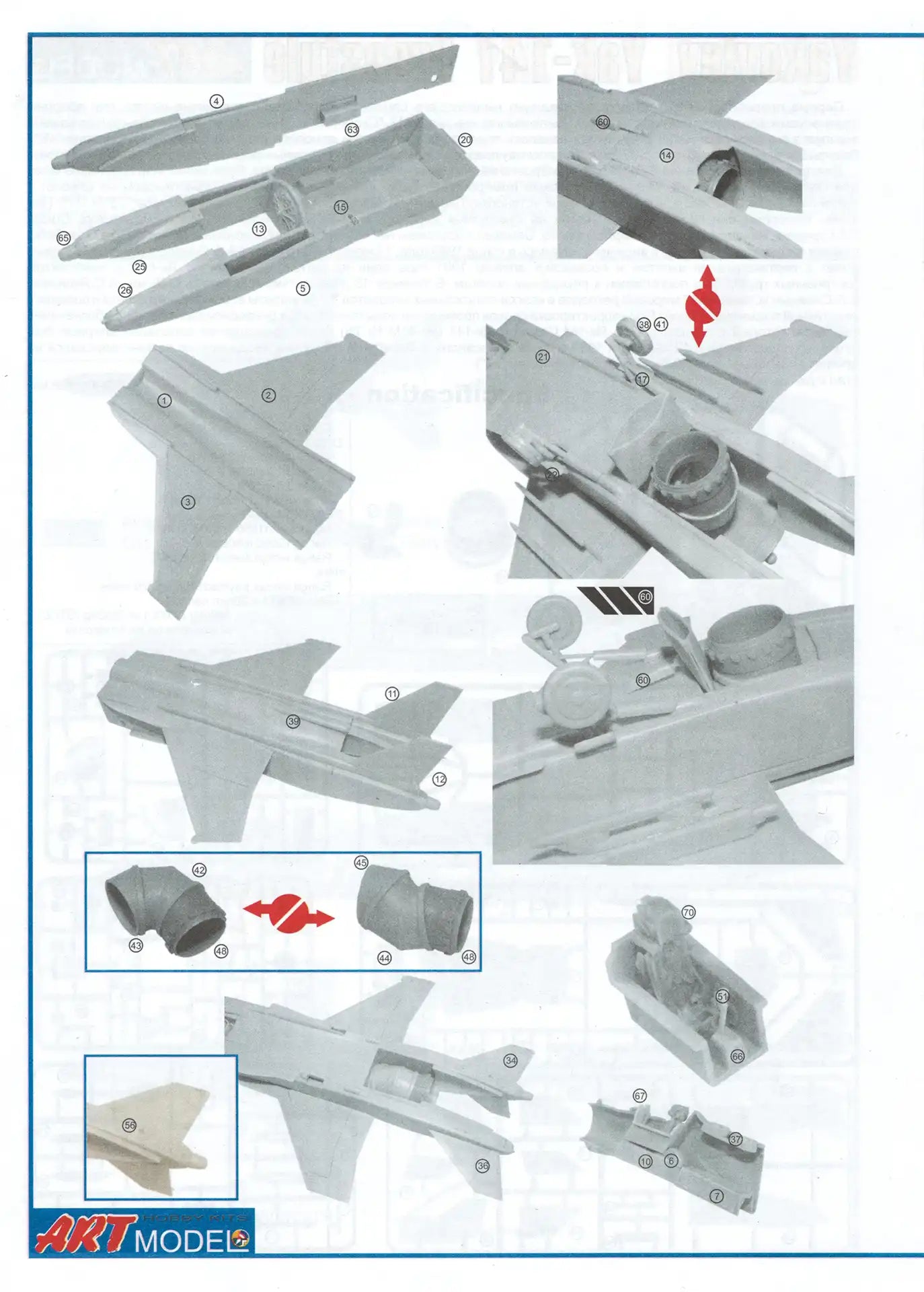 Art Model AM 7205 assembly guide page 2