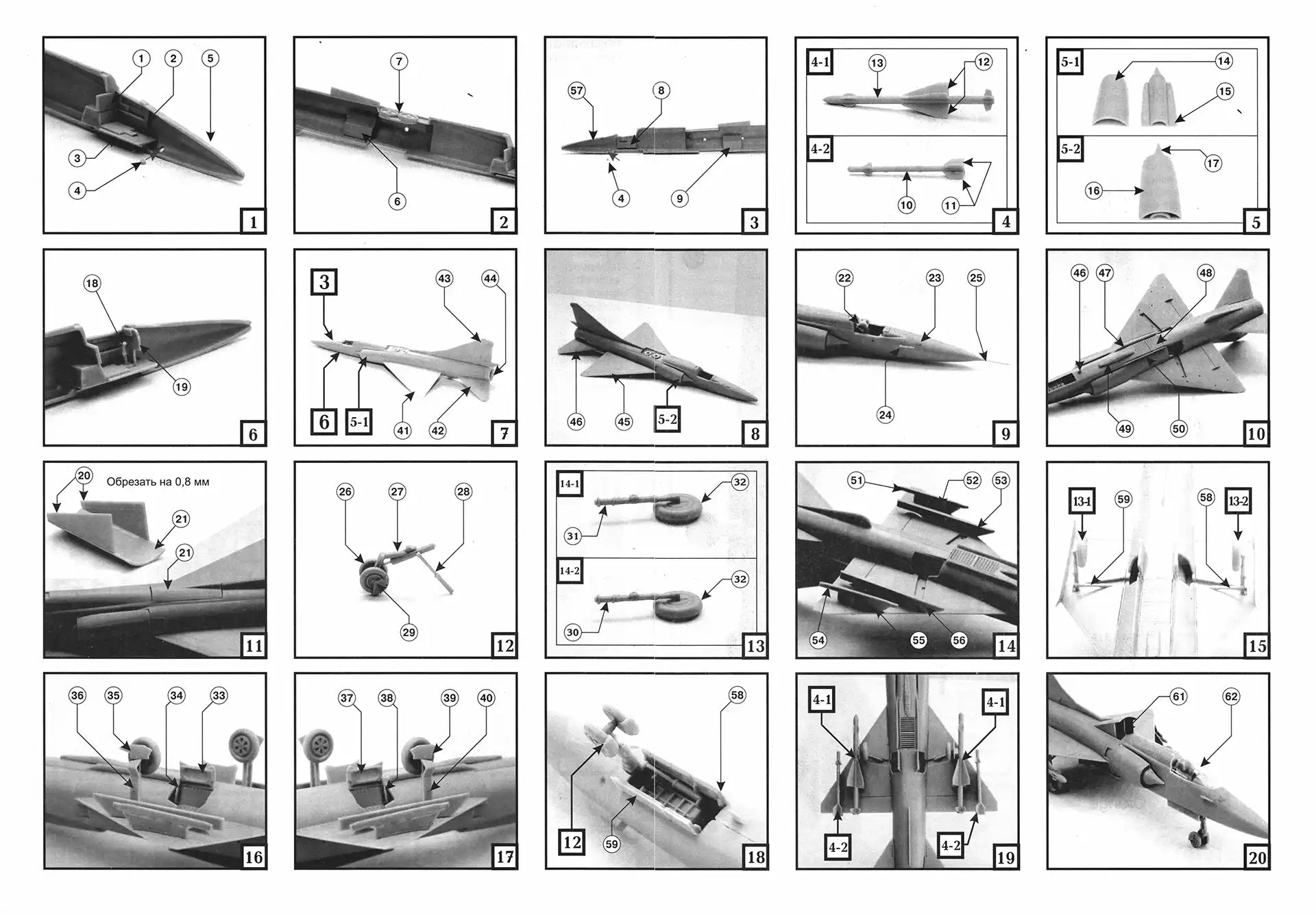 Art Model AM 7208 assembly guide page 2