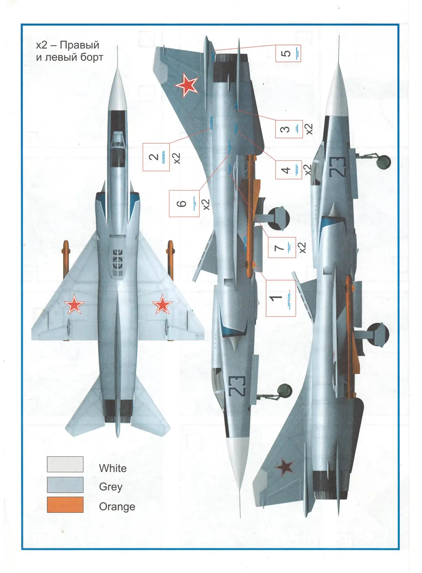 Art Model AM 7208 assembly guide page 3