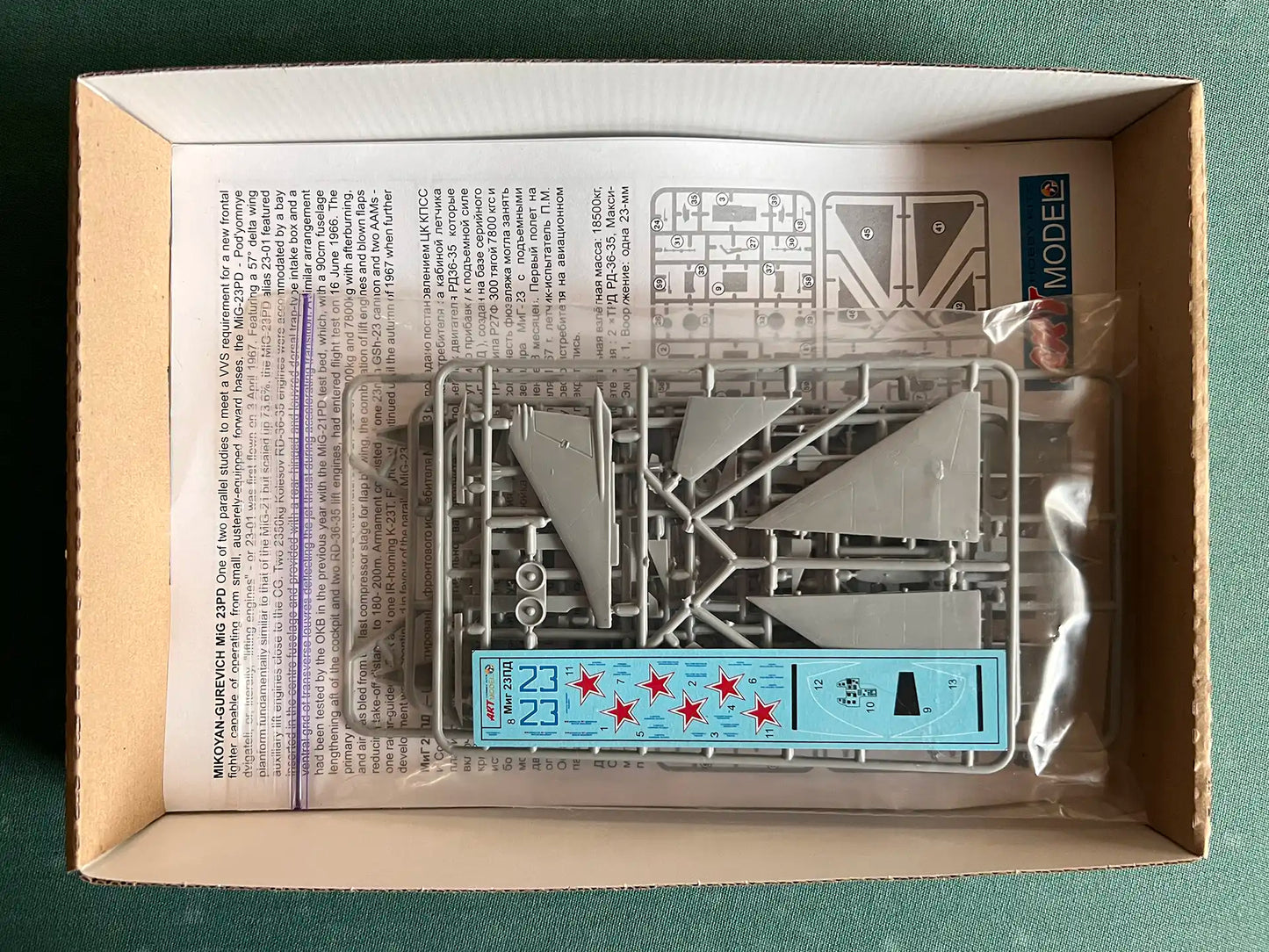 Art Model AM 7208 contents