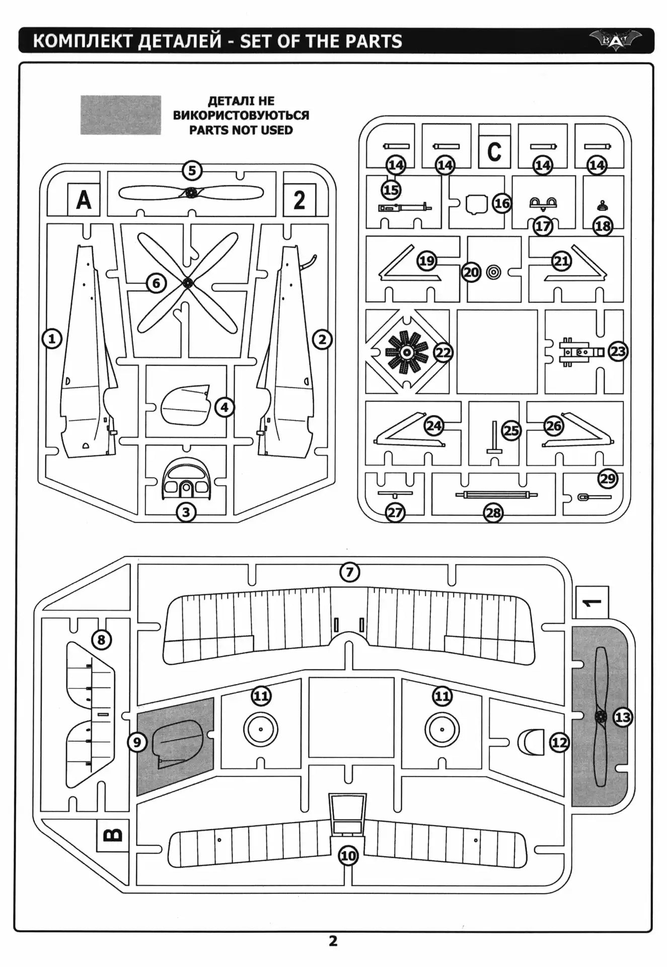 Bat Project 72006 assembly guide page 2
