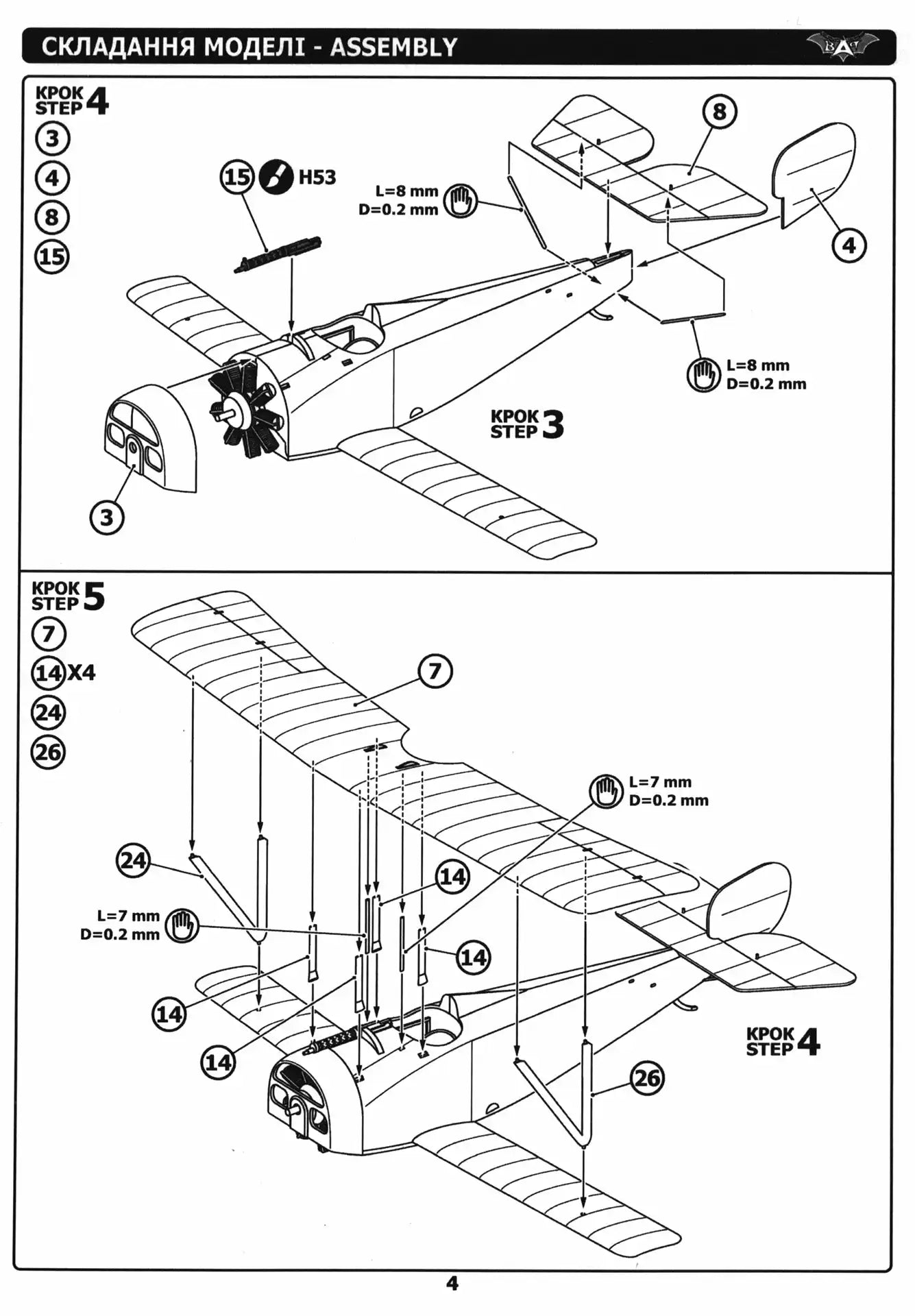 Bat Project 72006 assembly guide page 4