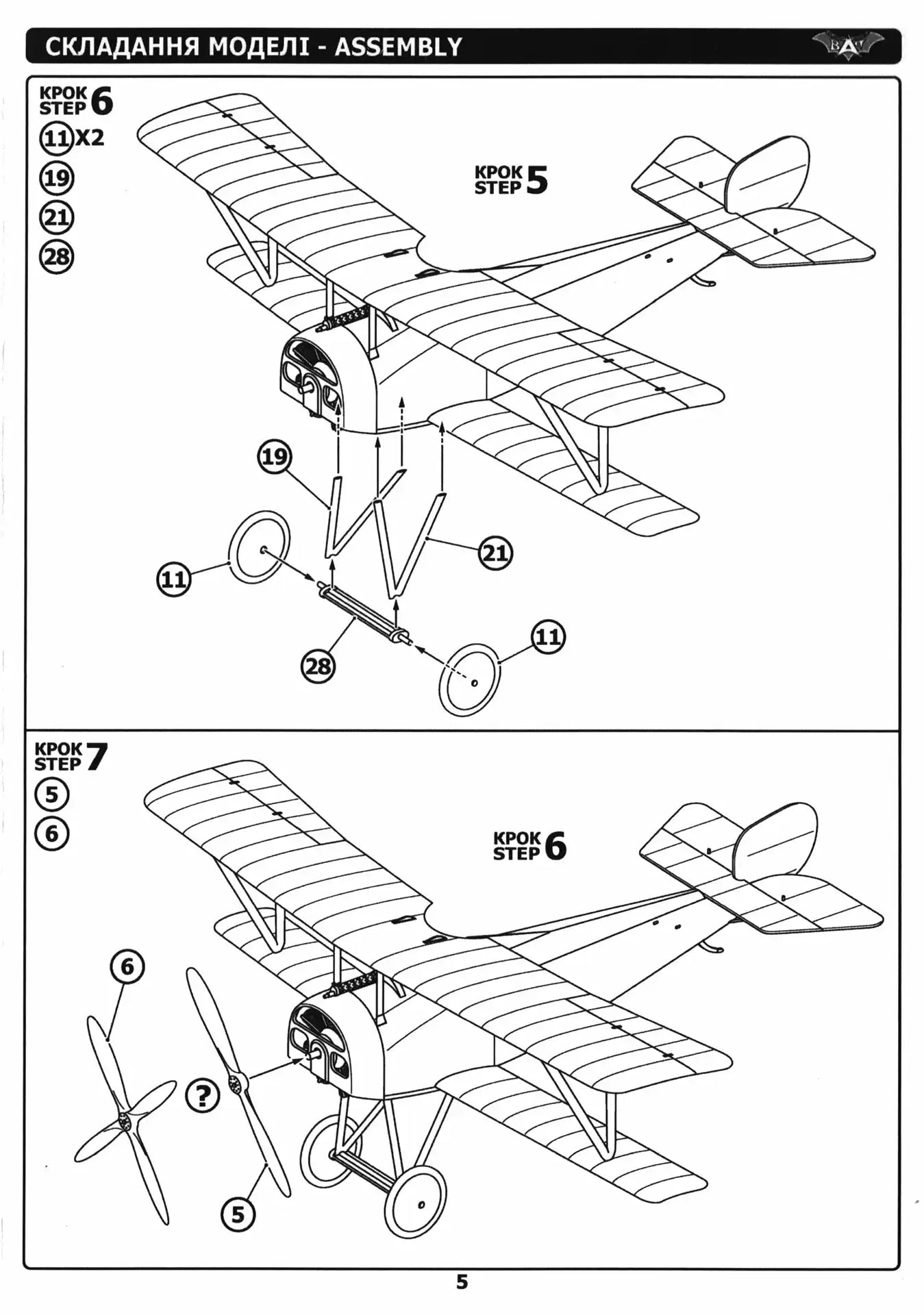 Bat Project 72006 assembly guide page 5