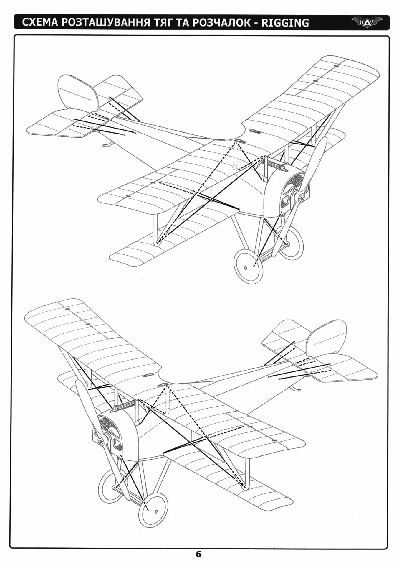 Bat Project 72006 assembly guide page 6