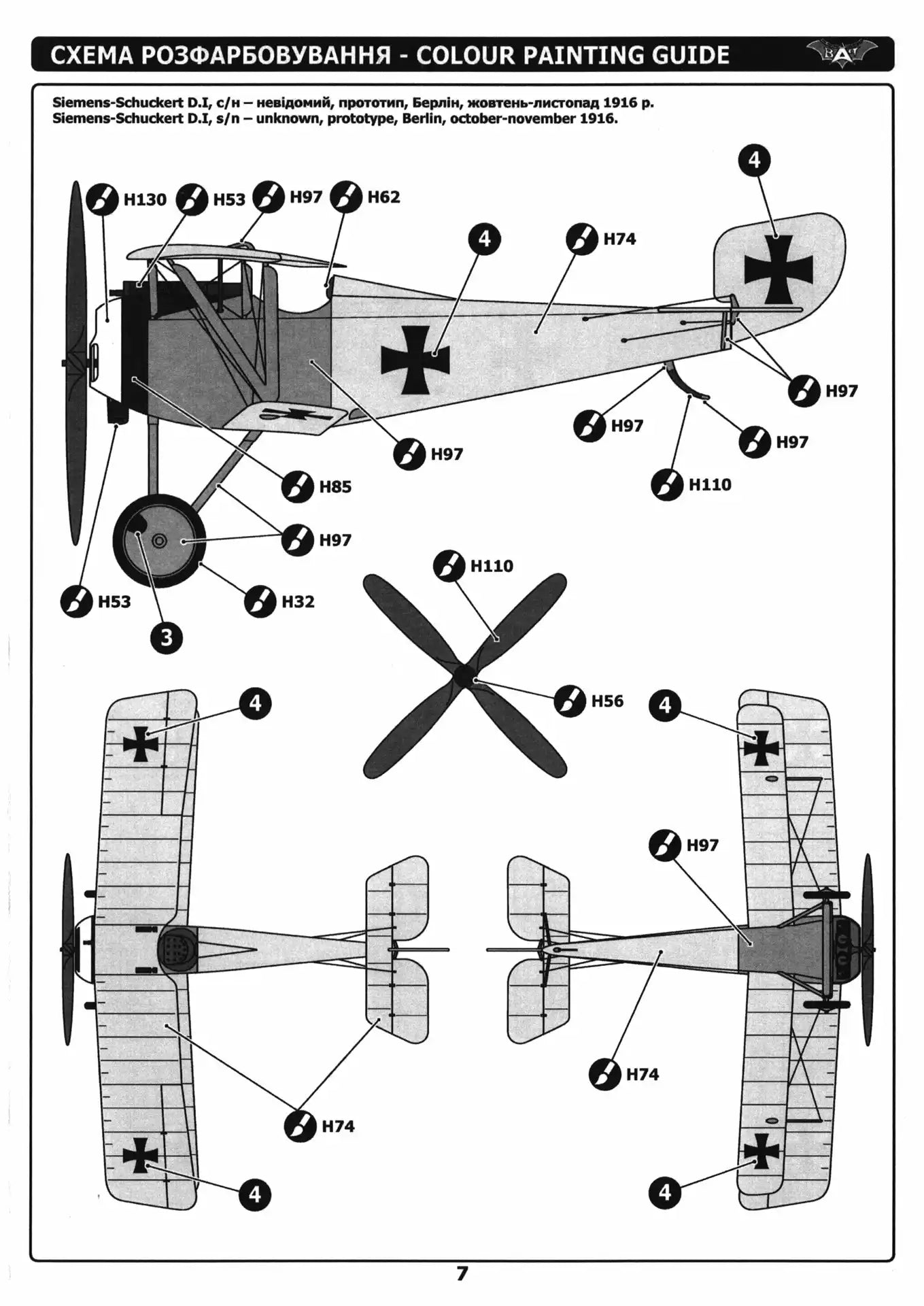Bat Project 72006 assembly guide page 7
