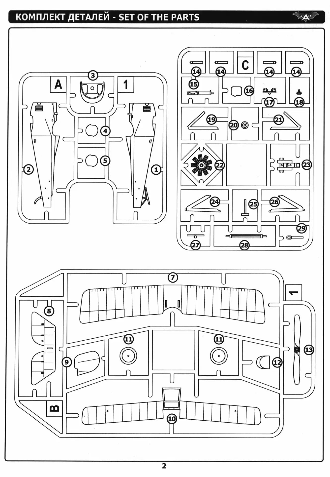Bat Project 72007 assembly guide page 2