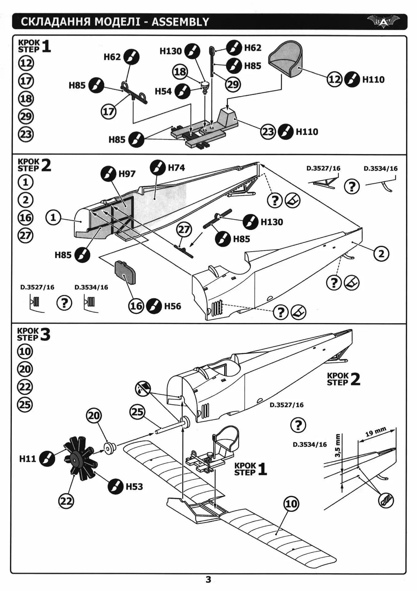 Bat Project 72007 assembly guide page 3