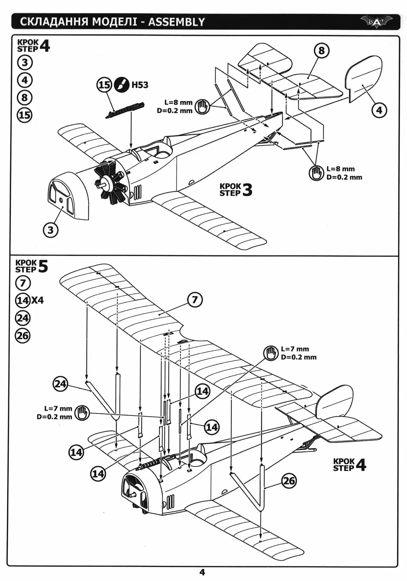 Bat Project 72007 assembly guide page 4