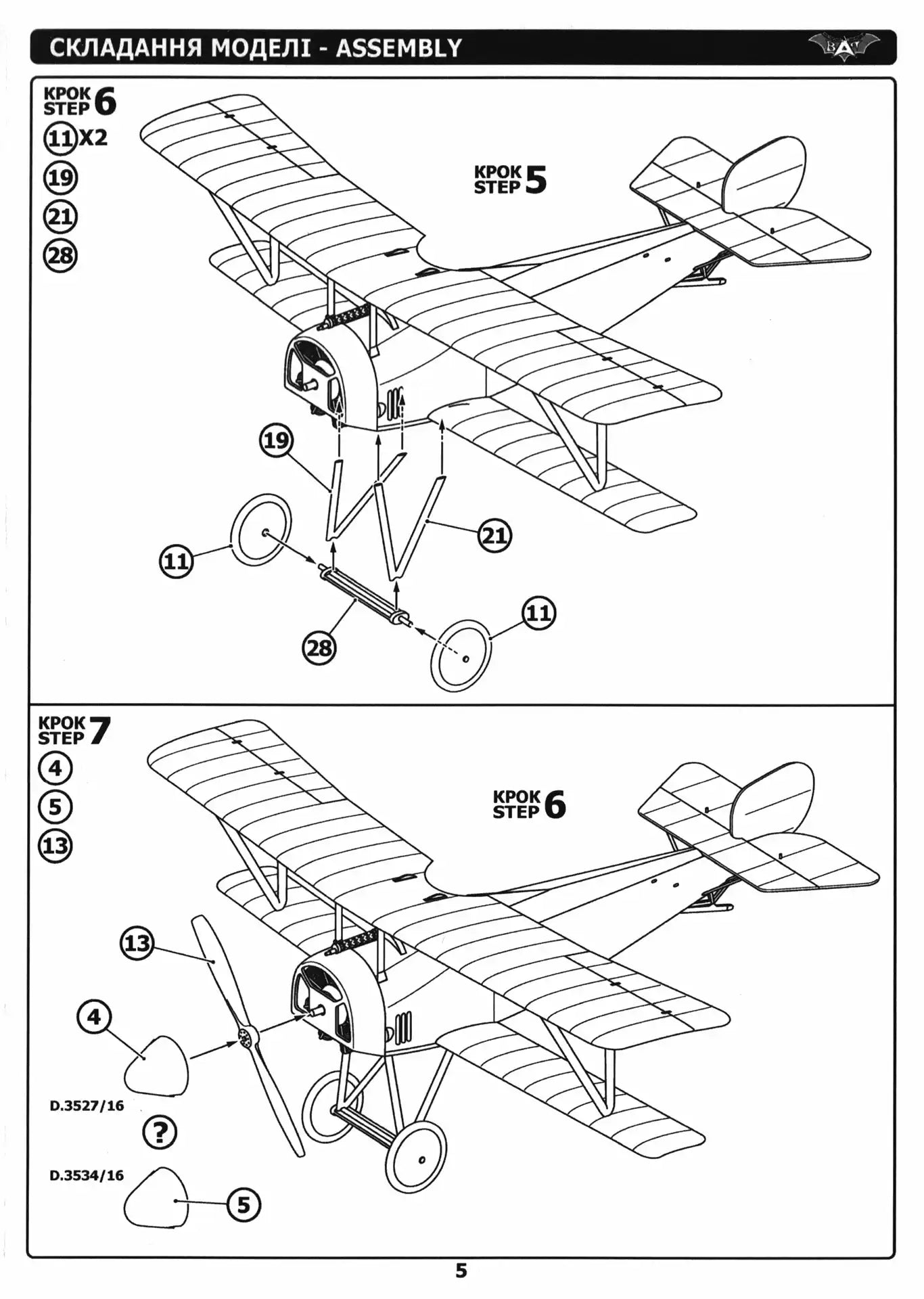 Bat Project 72007 assembly guide page 5